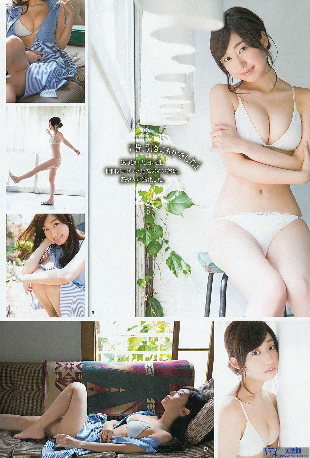 [Young Gangan] 2015.08 No.16 田中美麗 寺田御子 水谷果穗