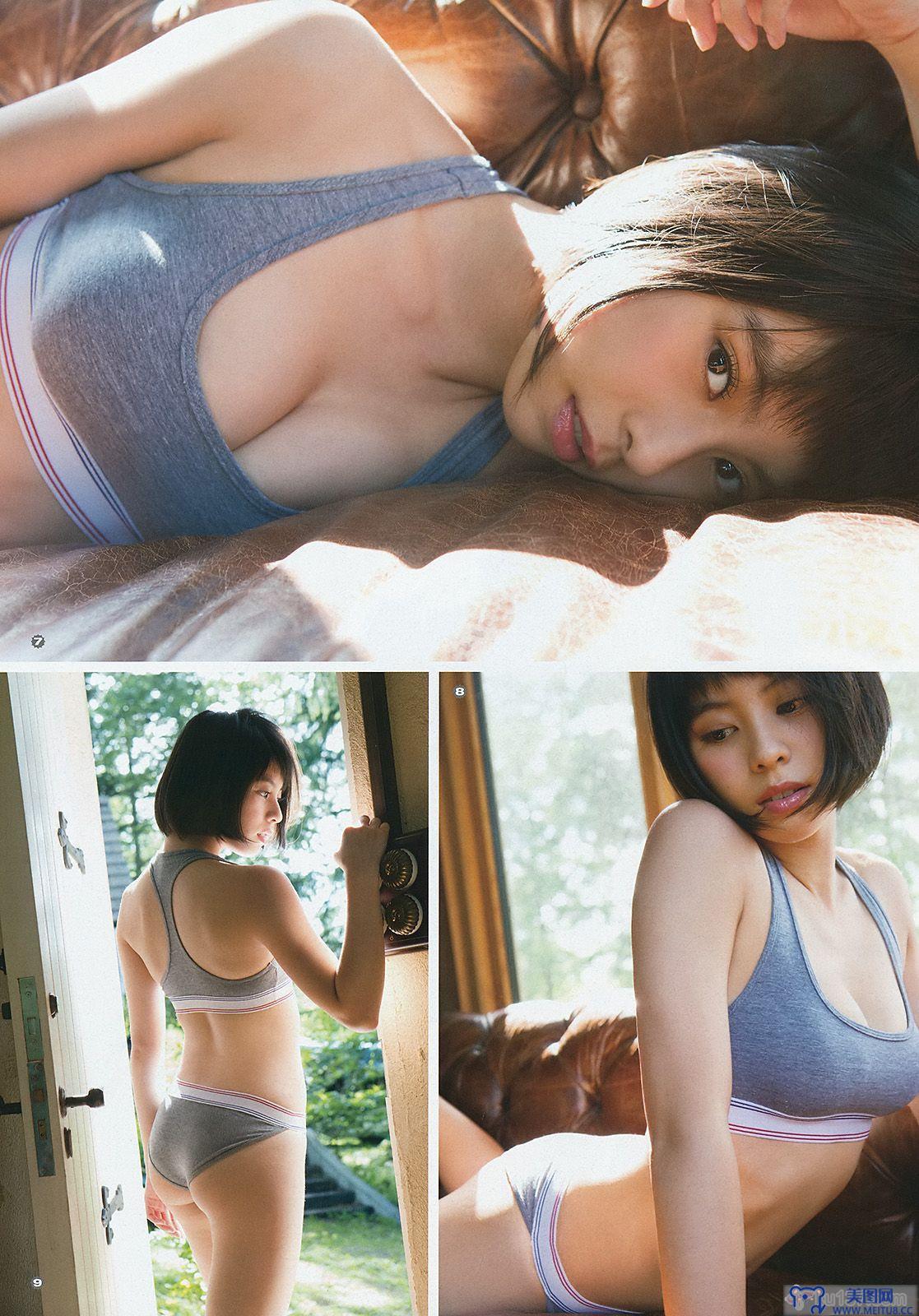 [Young Gangan] 2015.08 No.16 田中美麗 寺田御子 水谷果穗