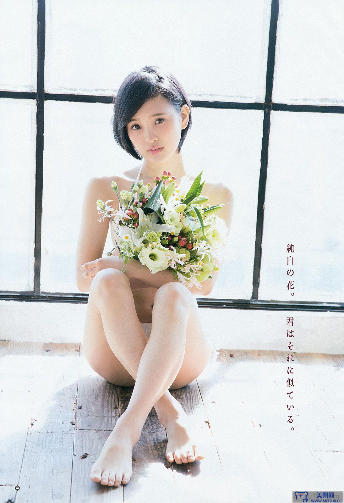 [Young Gangan] 2015.11 No.23 兒玉遥 莉音