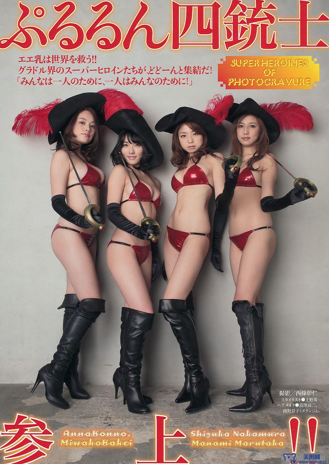 [Young Magazine] 2014 No.07 筧美和子 今野杏南 中村静香 丸高愛実 仁藤みさき