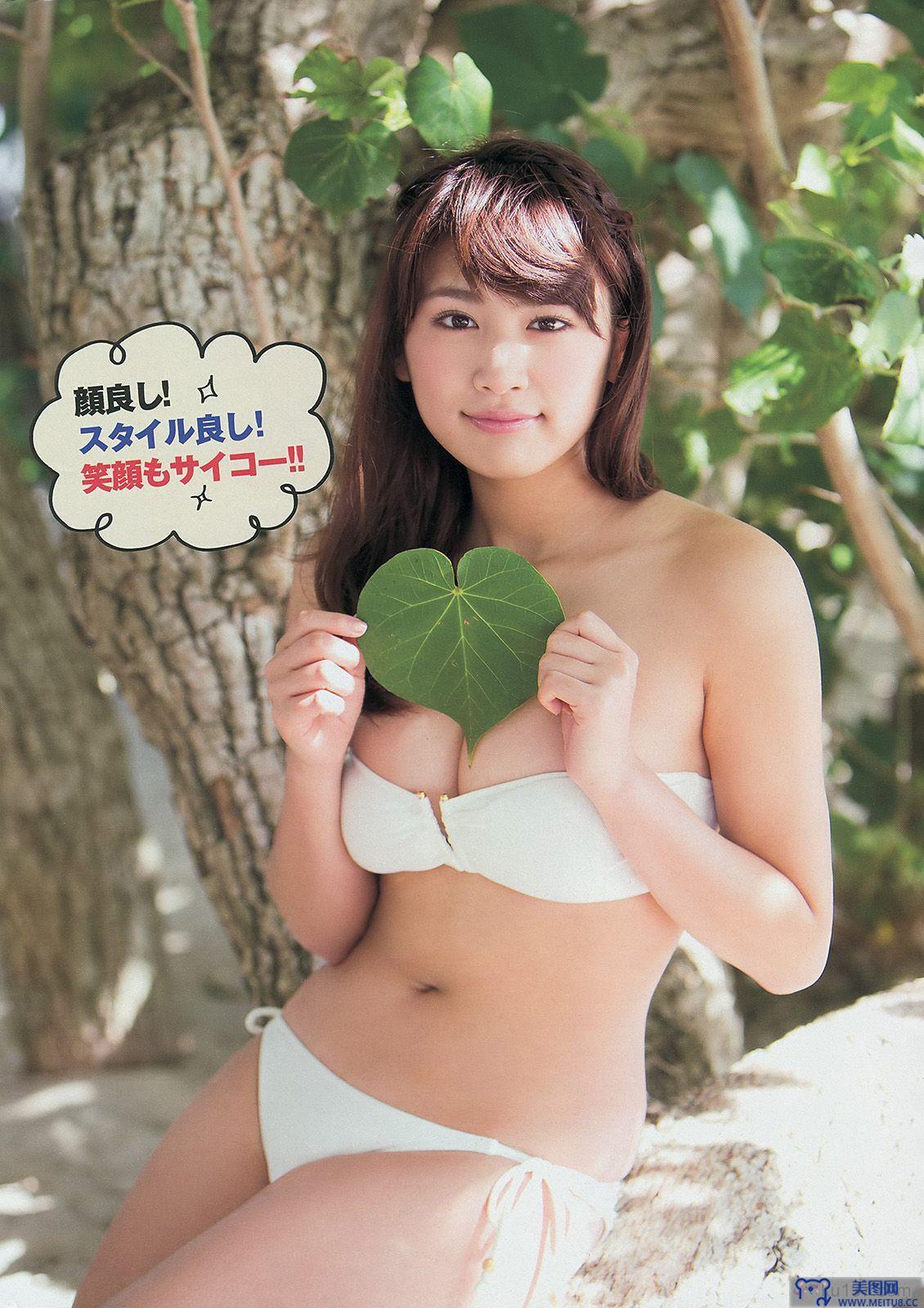 [Young Magazine] 2014 No.16 久松郁美 河西智美