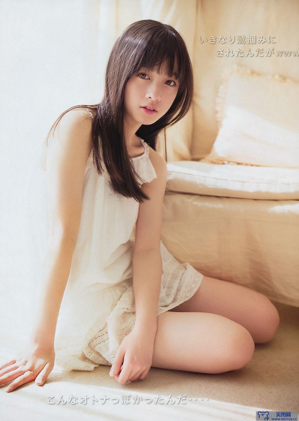 [Young Magazine] 2014 No.20 橋本環奈