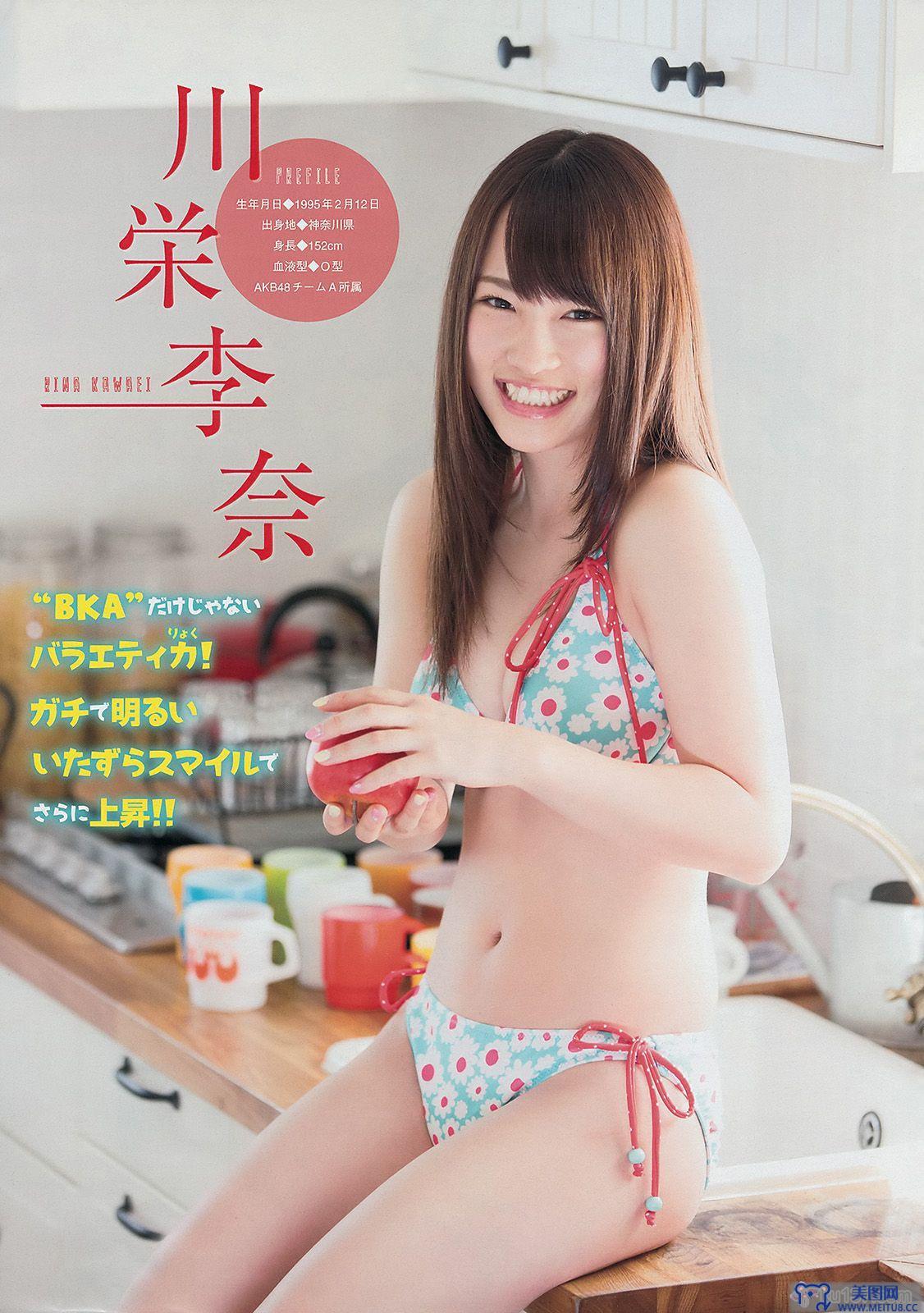 [Young Magazine] 2014 No.27 渡辺麻友 川栄李奈