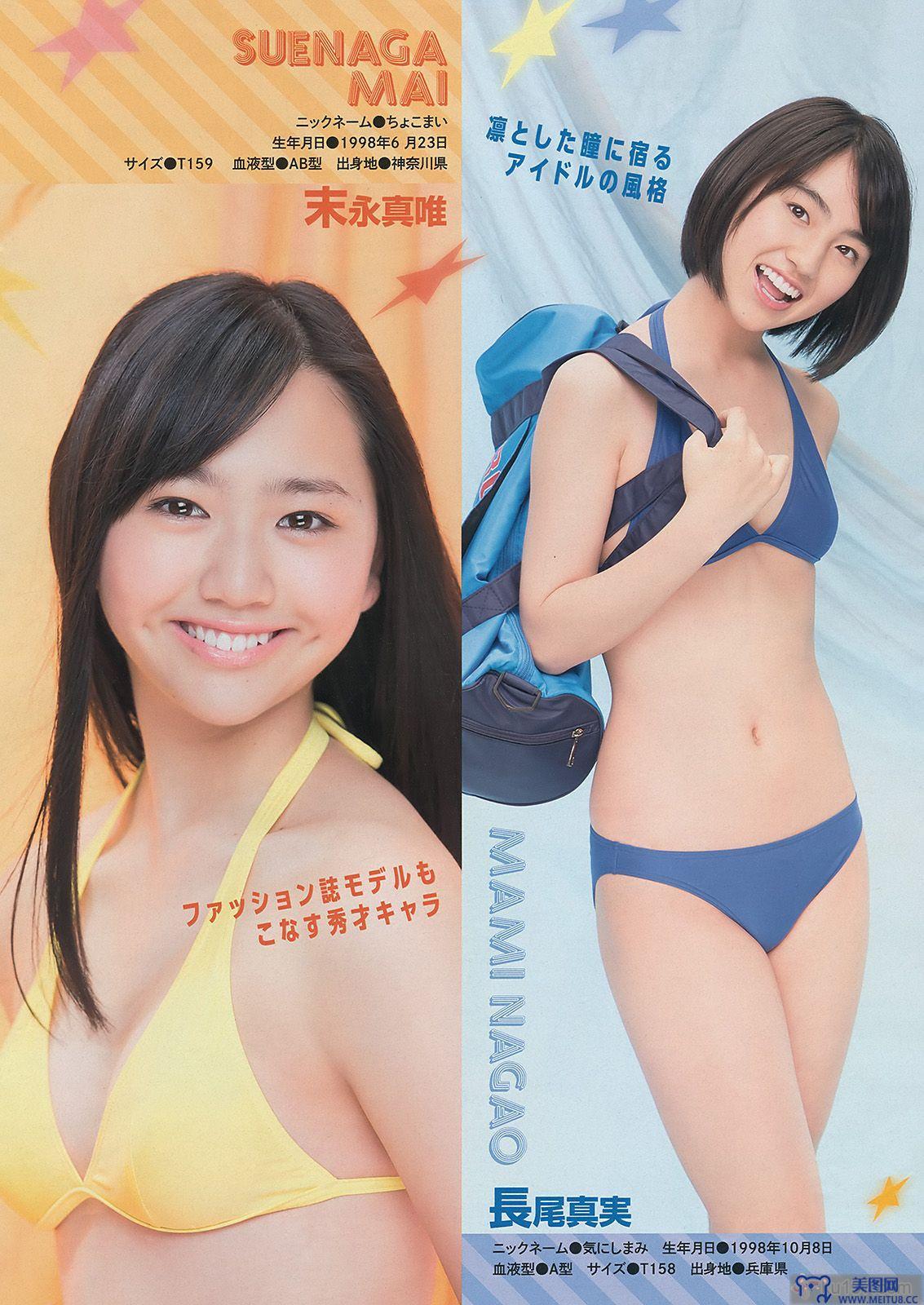 [Young Magazine] 2014 No.28 吉木りさ X21