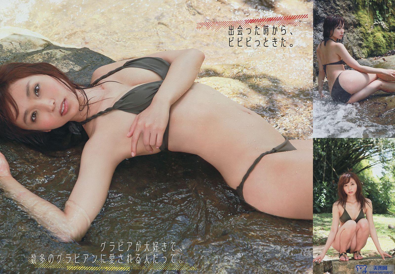 [Young Magazine] 2014 No.28 吉木りさ X21