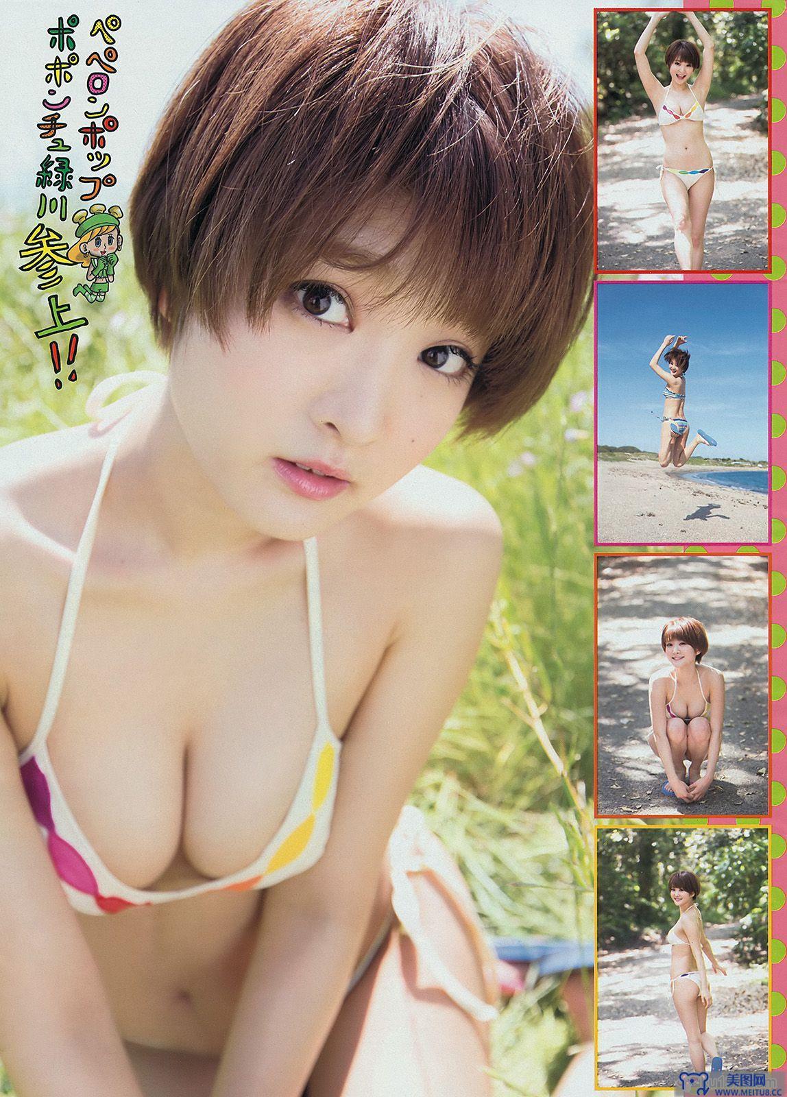 [Young Magazine] 2014 No.30 小嶋陽菜 久保ユリカ