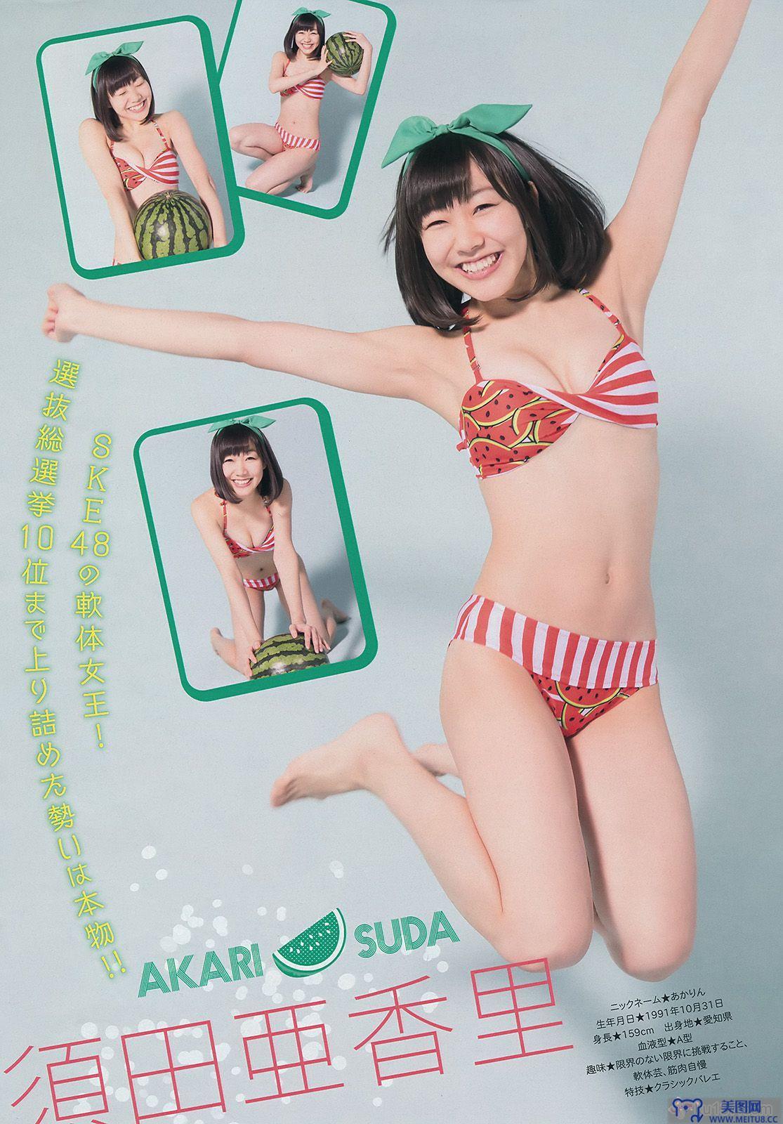 [Young Magazine] 2014 No.35 SKE48 江田結香