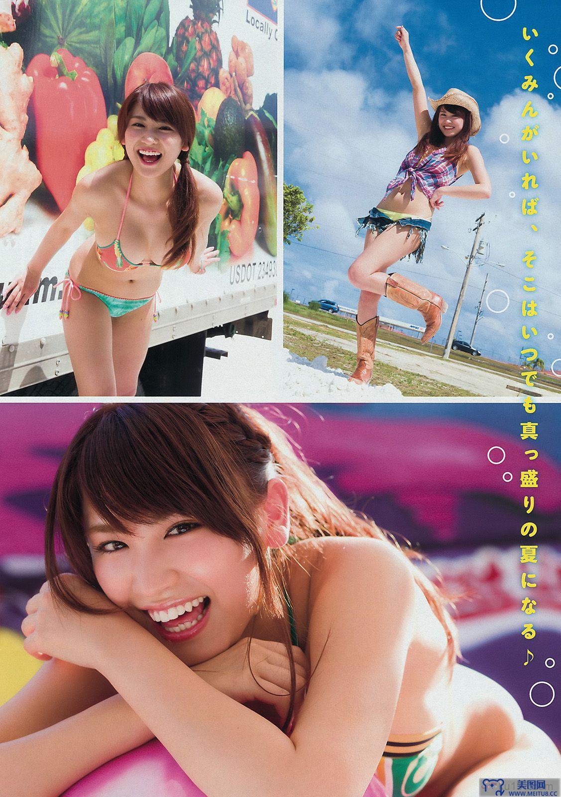 [Young Magazine] 2014 No.40 久松郁実 岡田紗佳