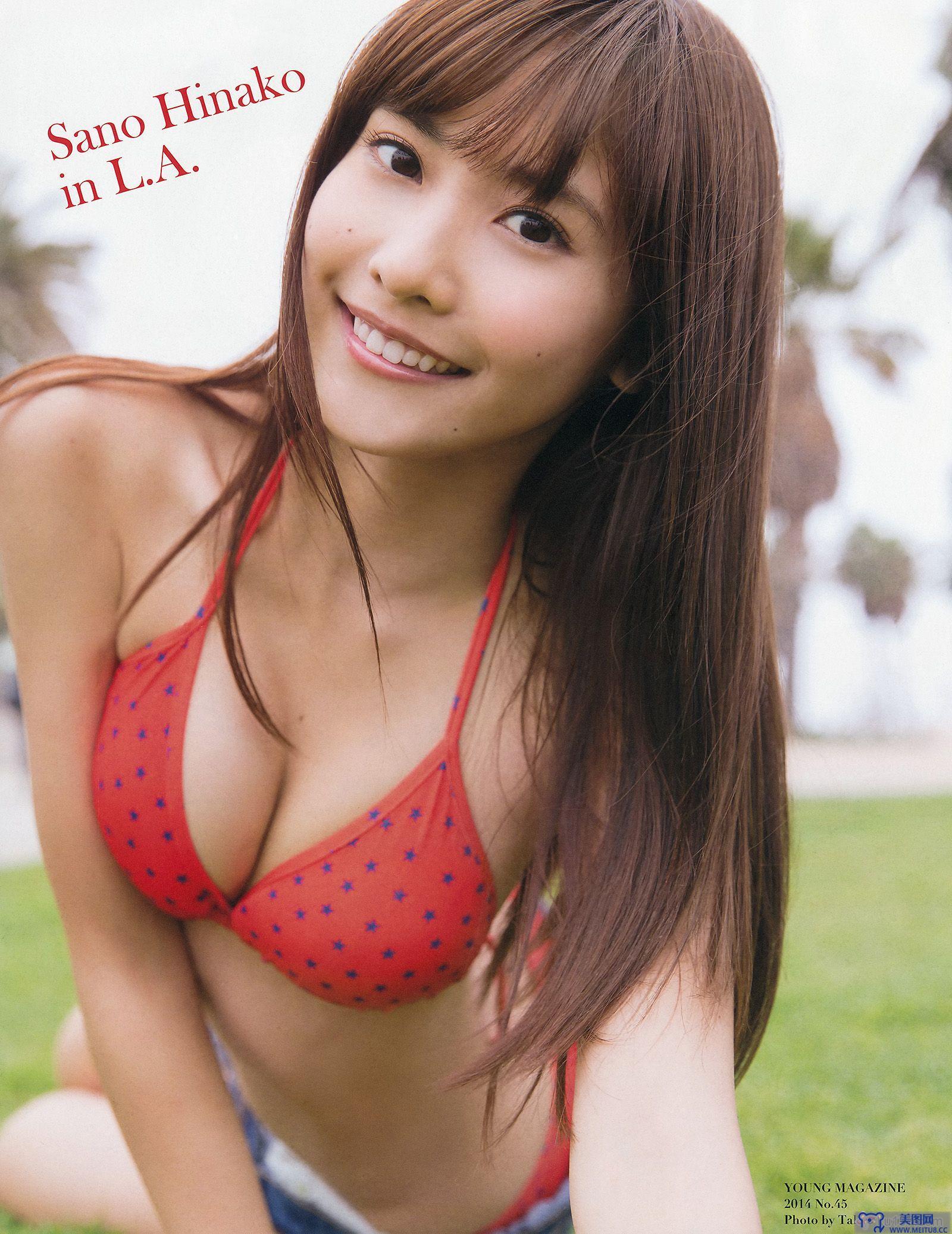 [Young Magazine] 2014 No.45 白石麻衣 生田絵梨花 佐野ひなこ