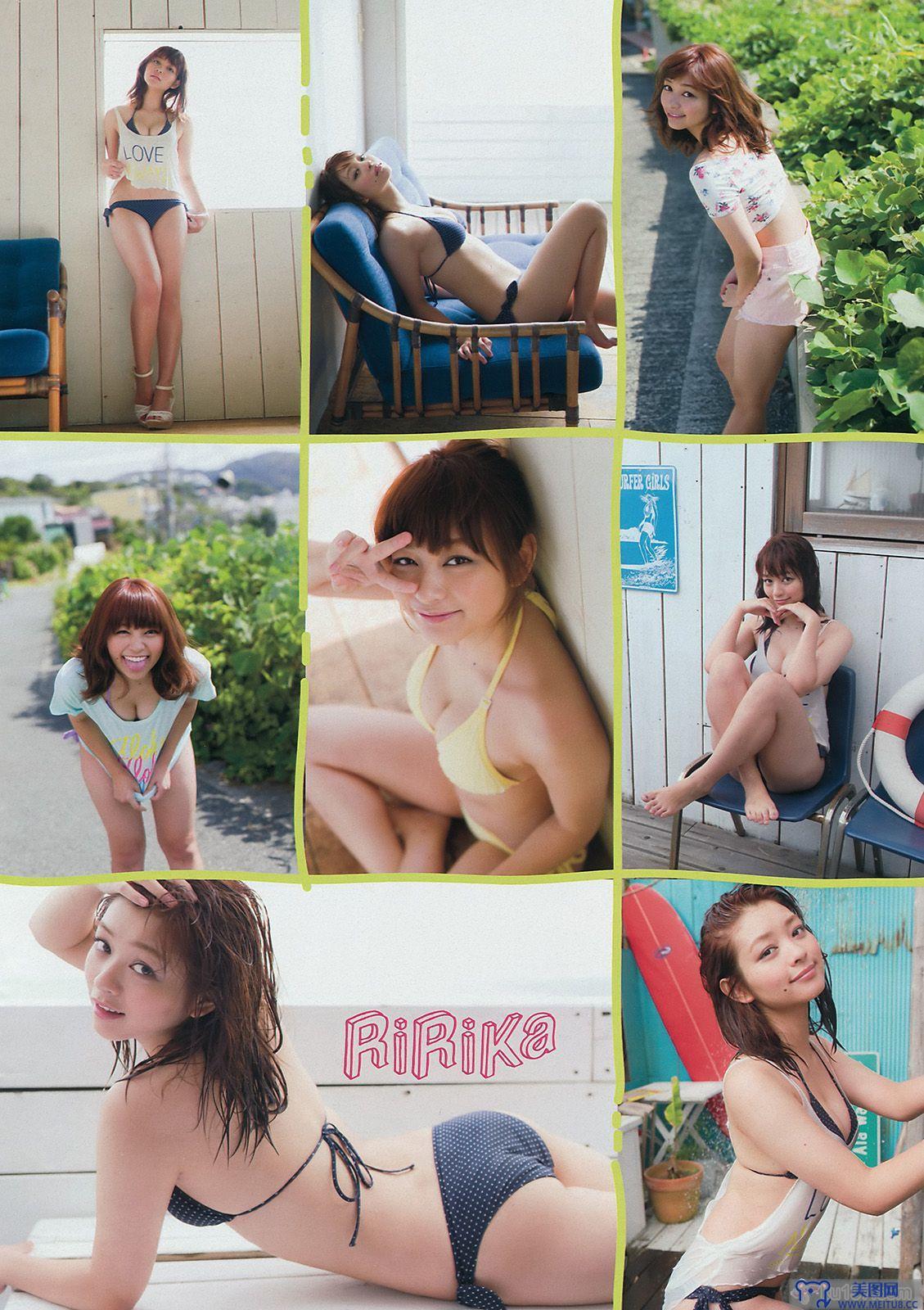 [Young Magazine] 2014 No.48 佐々木希 里々佳