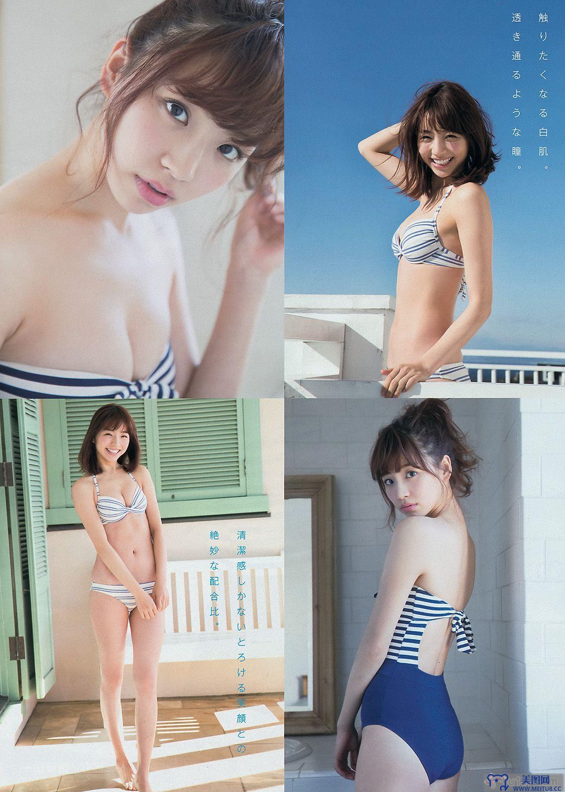 [Young Magazine] 2015 No.09 久松郁実 青山あみ