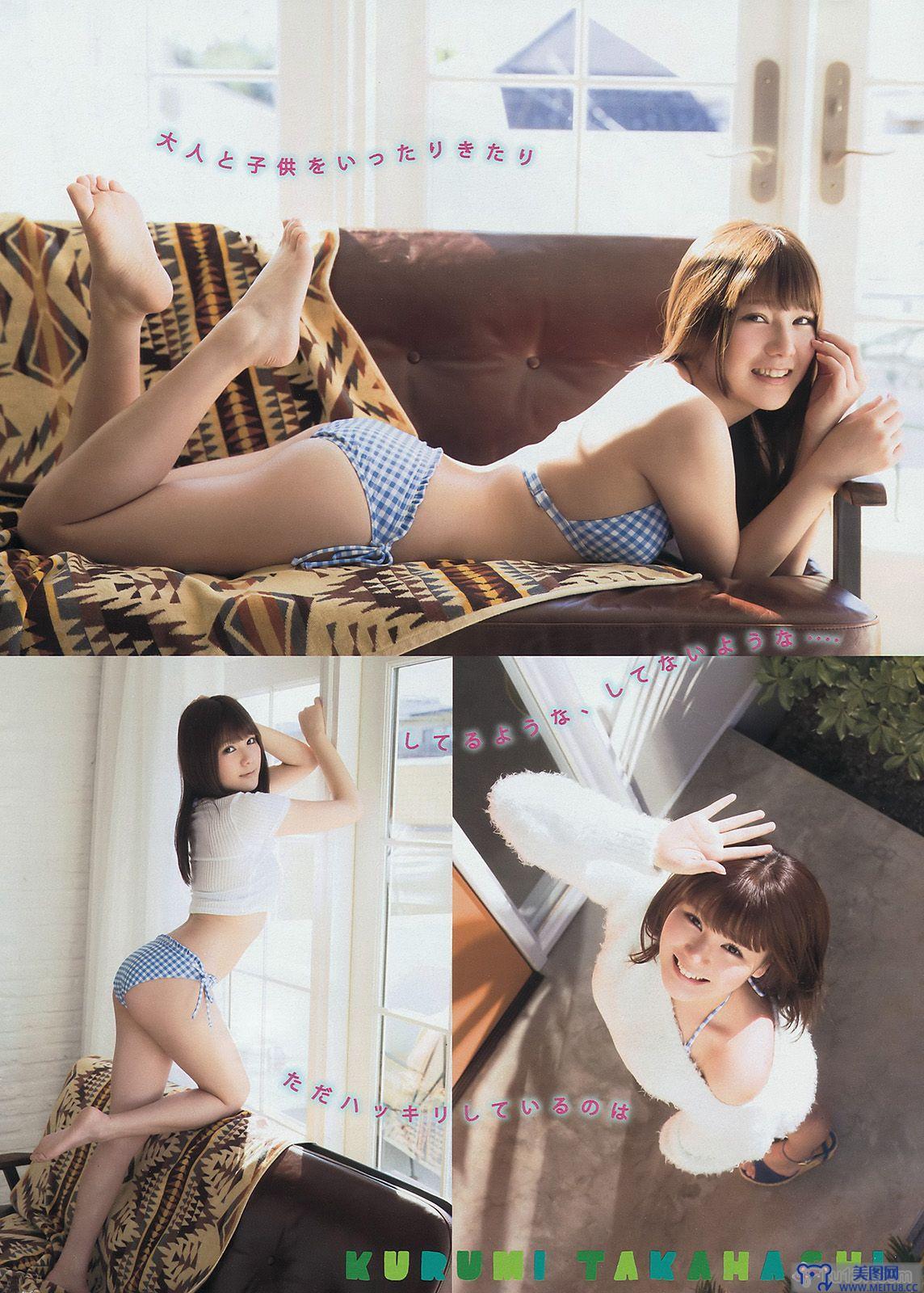 [Young Magazine] 2015.03 No.12 白石麻衣 深川麻衣 高橋胡桃