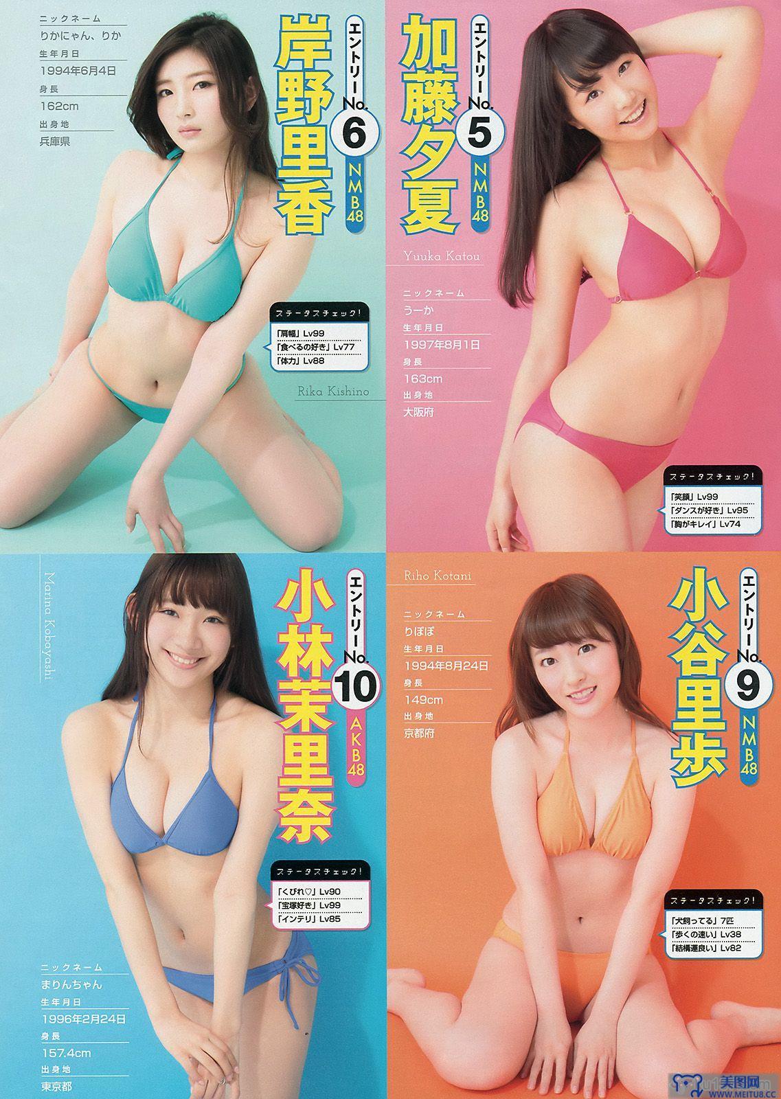 [Young Magazine] 2015.03 No.16 西野七瀬 橋本奈々未