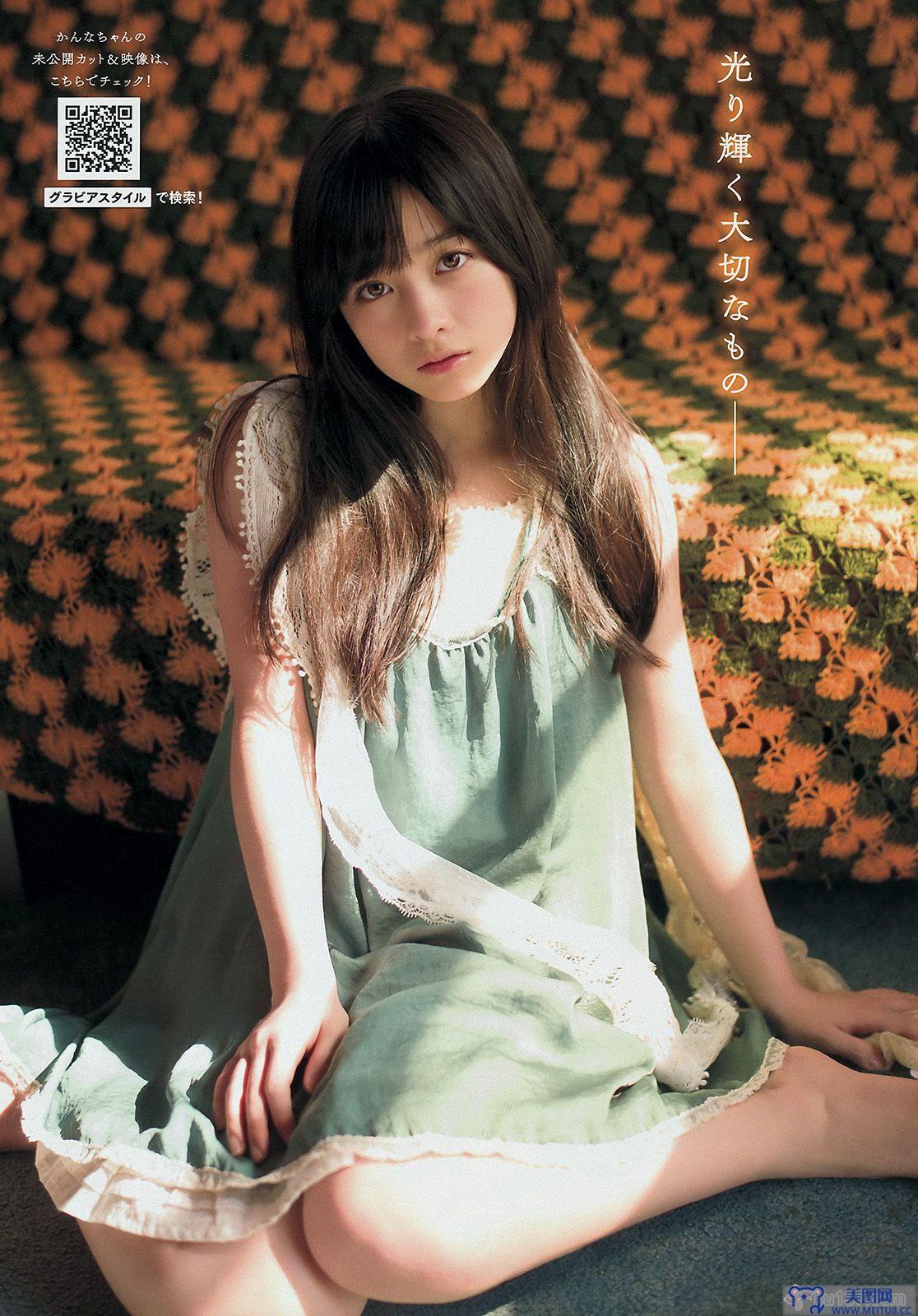 [Young Magazine] 2015.03 No.17 橋本環奈 上西星来