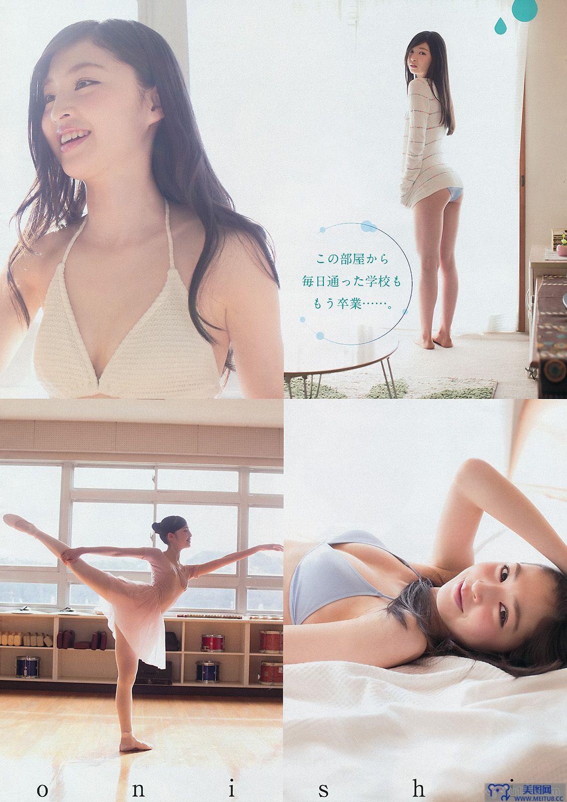 [Young Magazine] 2015.03 No.17 橋本環奈 上西星来