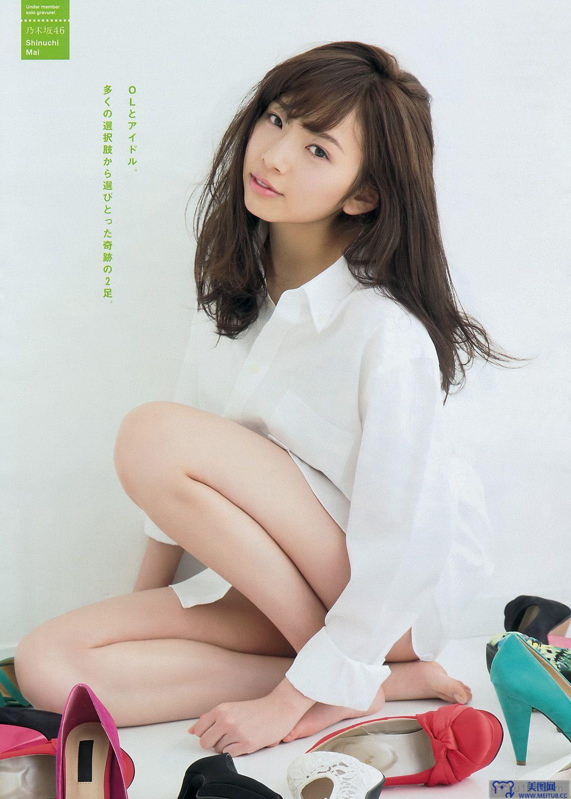 [Young Magazine] 2015.04 No.20 大島優子 新内眞衣