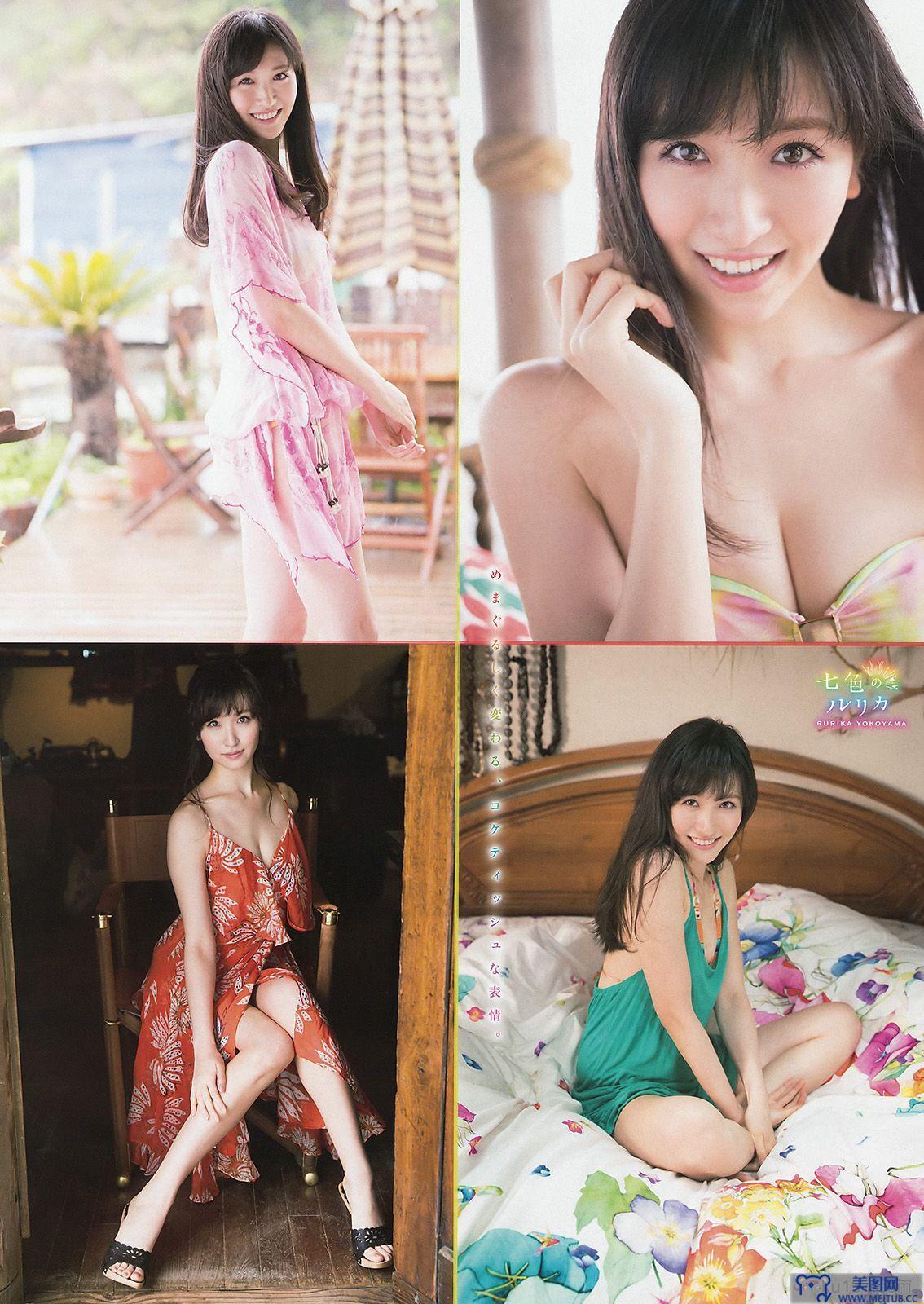 [Young Magazine] 2015.05 No.24 島崎遥香 横山ルリカ