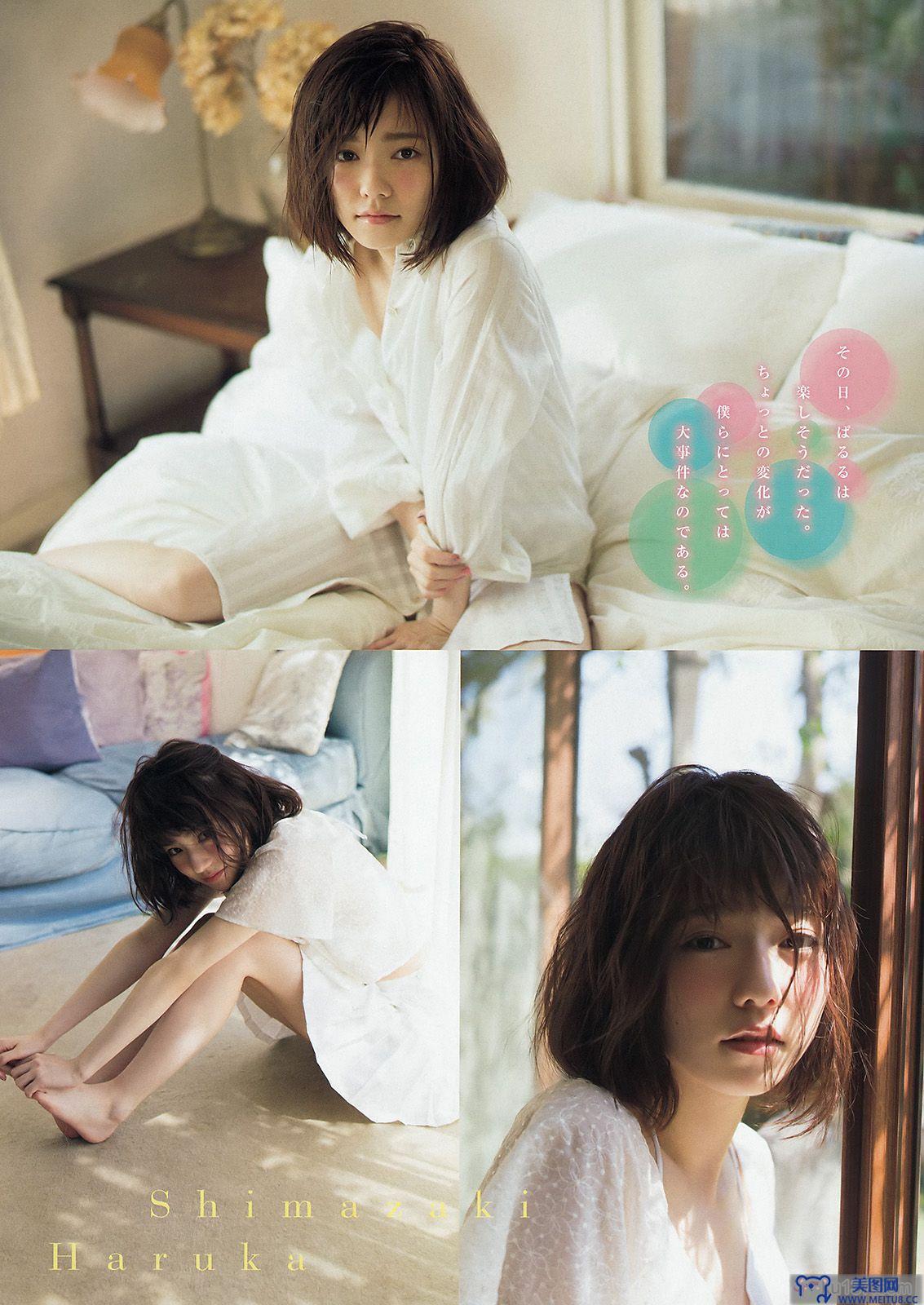 [Young Magazine] 2015.05 No.24 島崎遥香 横山ルリカ