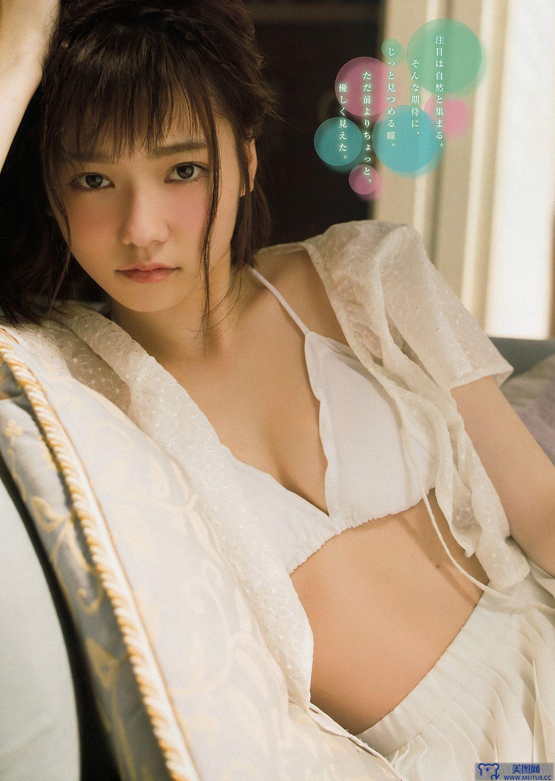 [Young Magazine] 2015.05 No.24 島崎遥香 横山ルリカ