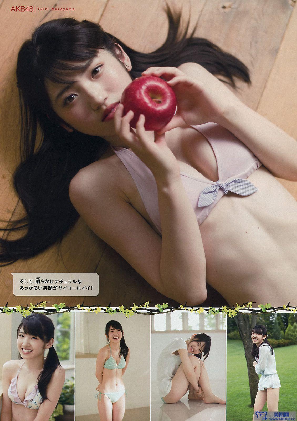 [Young Magazine] 2015.07 No.31 大川藍 田野優花 村山彩希