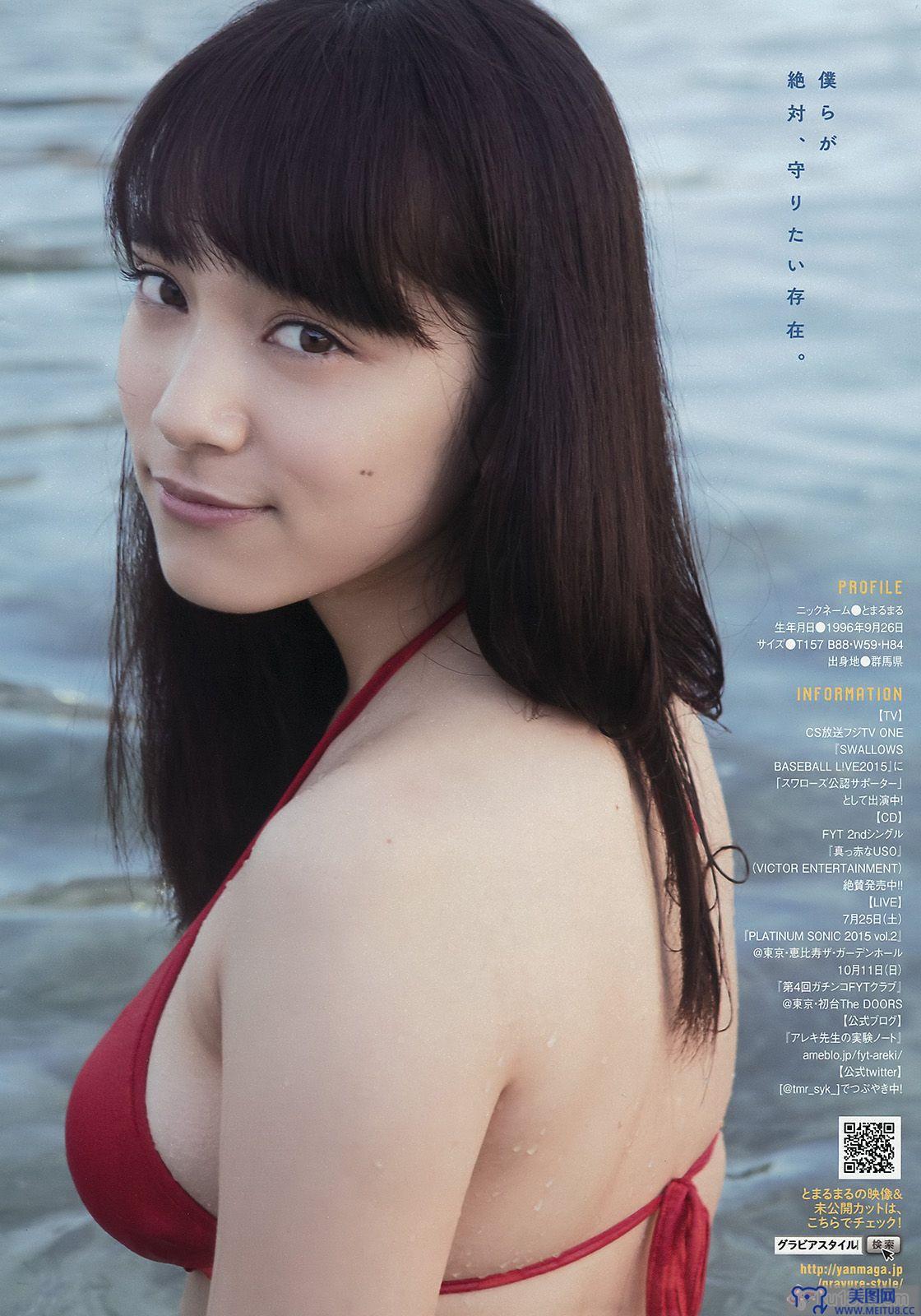 [Young Magazine] 2015.07 No.32 朝比奈彩 久松郁実 都丸紗也華