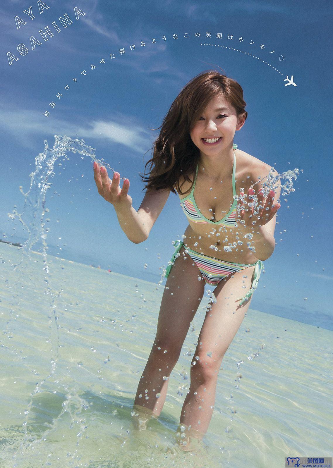 [Young Magazine] 2015.07 No.32 朝比奈彩 久松郁実 都丸紗也華