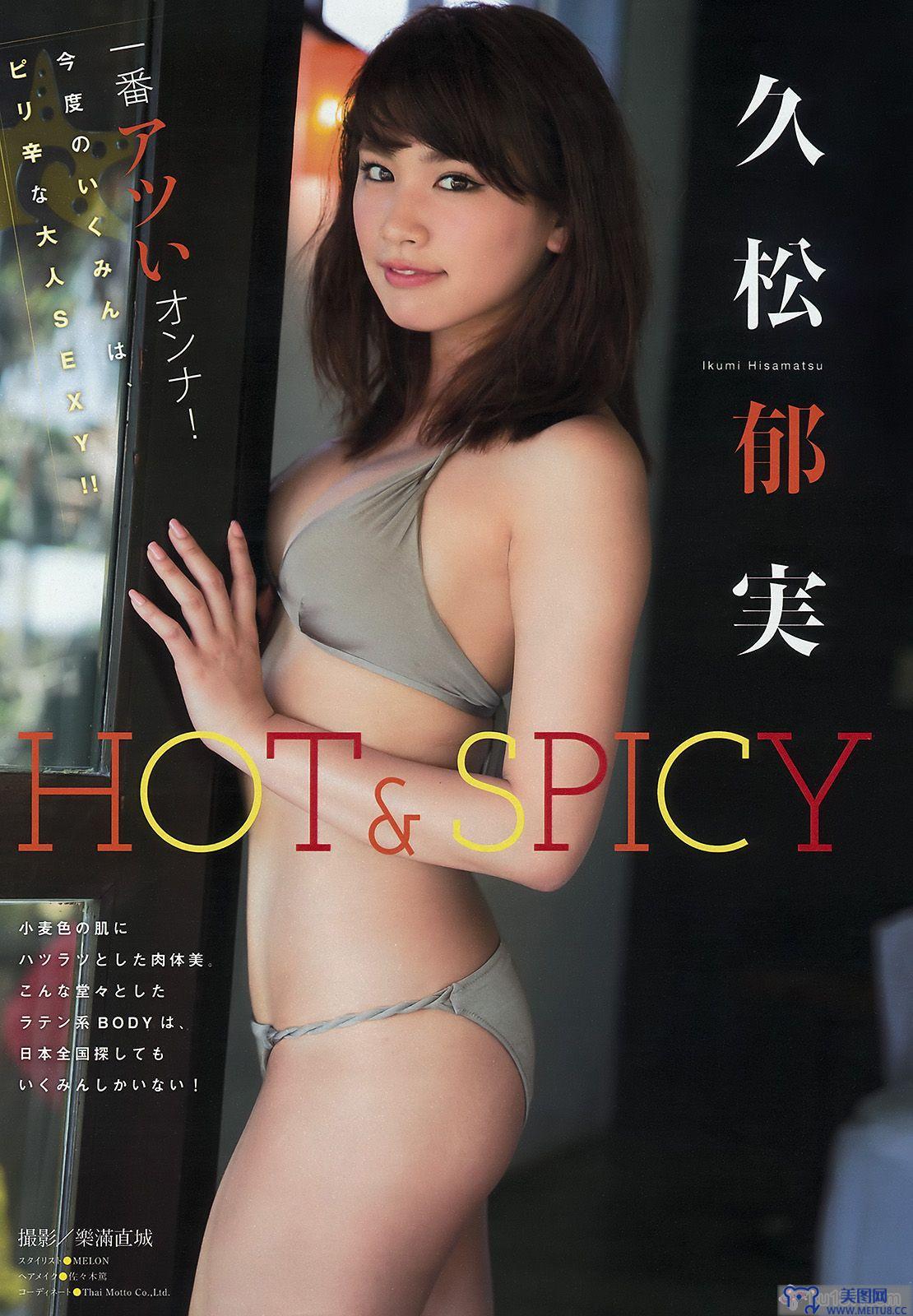 [Young Magazine] 2015.07 No.32 朝比奈彩 久松郁実 都丸紗也華