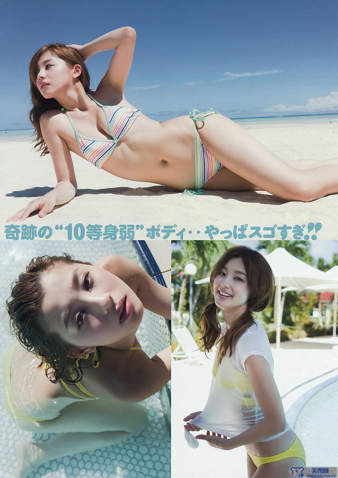 [Young Magazine] 2015.07 No.35 都丸紗也華 朝比奈彩