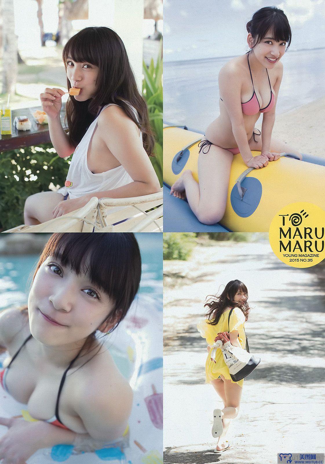 [Young Magazine] 2015.07 No.35 都丸紗也華 朝比奈彩