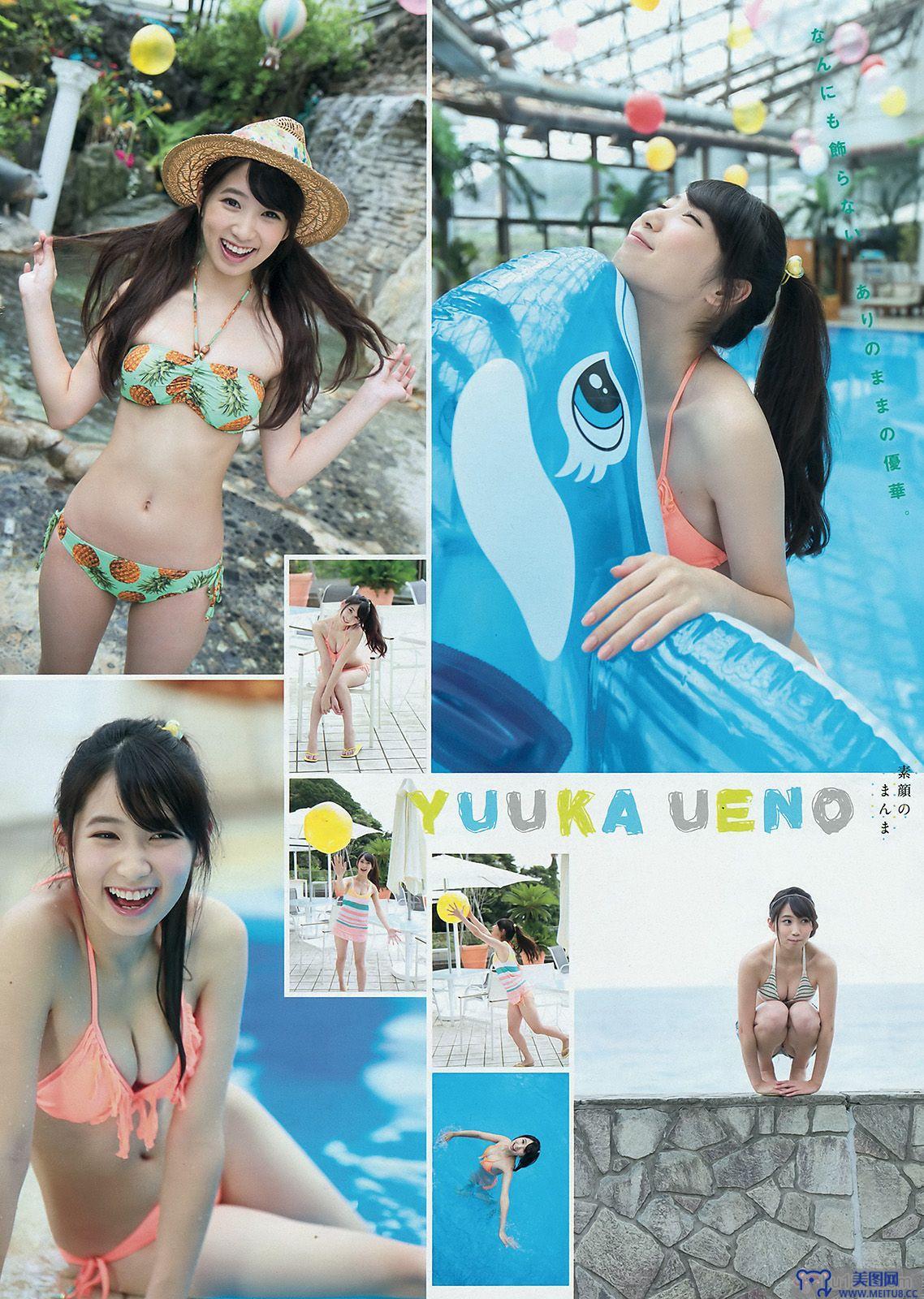 [Young Magazine] 2015.10 No.48 橋本奈々未 深川麻衣 衛藤美彩 上野優華