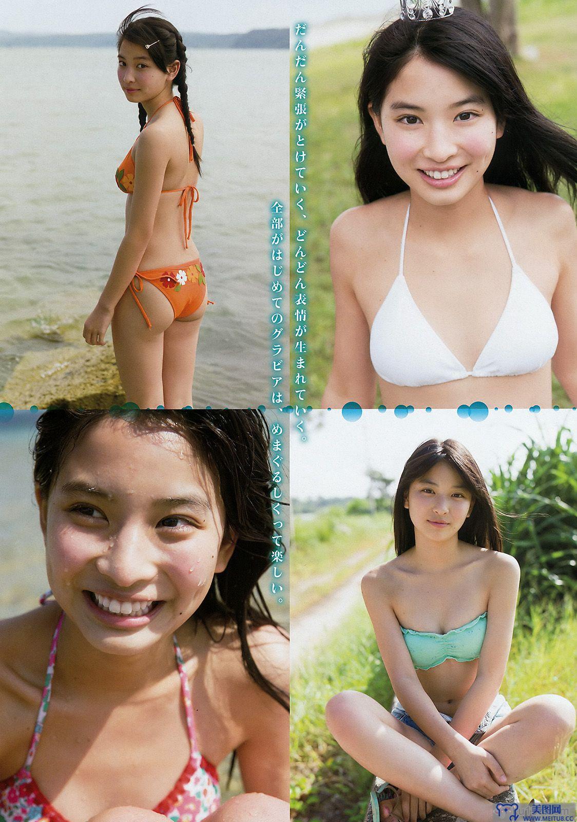 [Young Magazine] 2015.11 No.50 木下彩音 武藤十夢