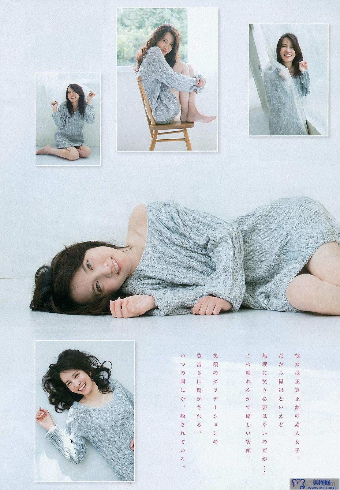 [Young Magazine] 2015.11 No.51 宮脇咲良 松井珠理奈