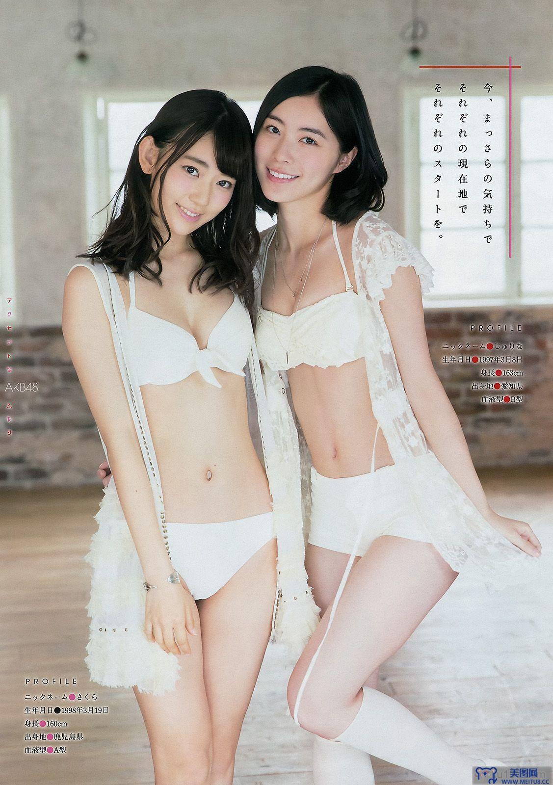 [Young Magazine] 2015.11 No.51 宮脇咲良 松井珠理奈