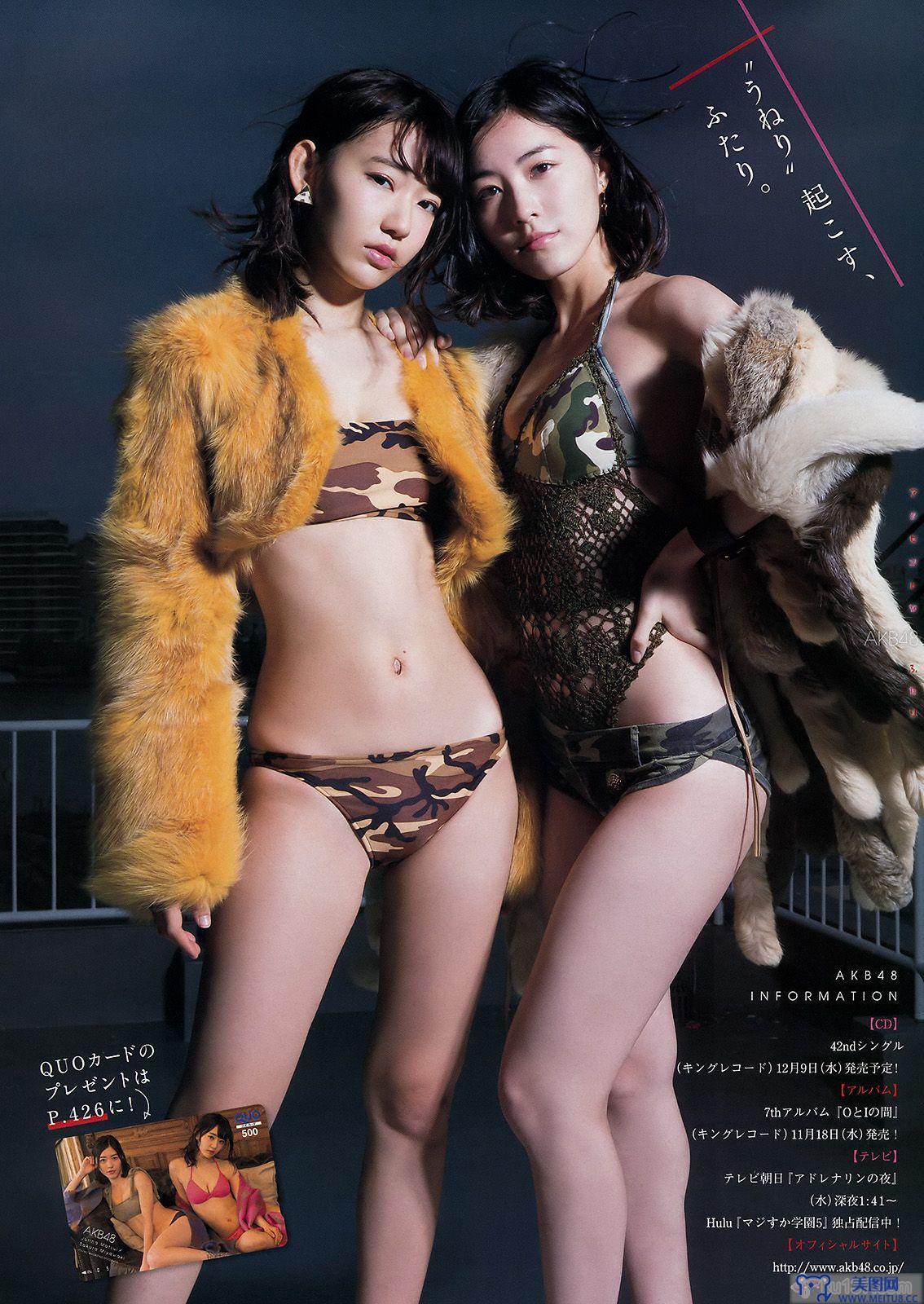 [Young Magazine] 2015.11 No.51 宮脇咲良 松井珠理奈