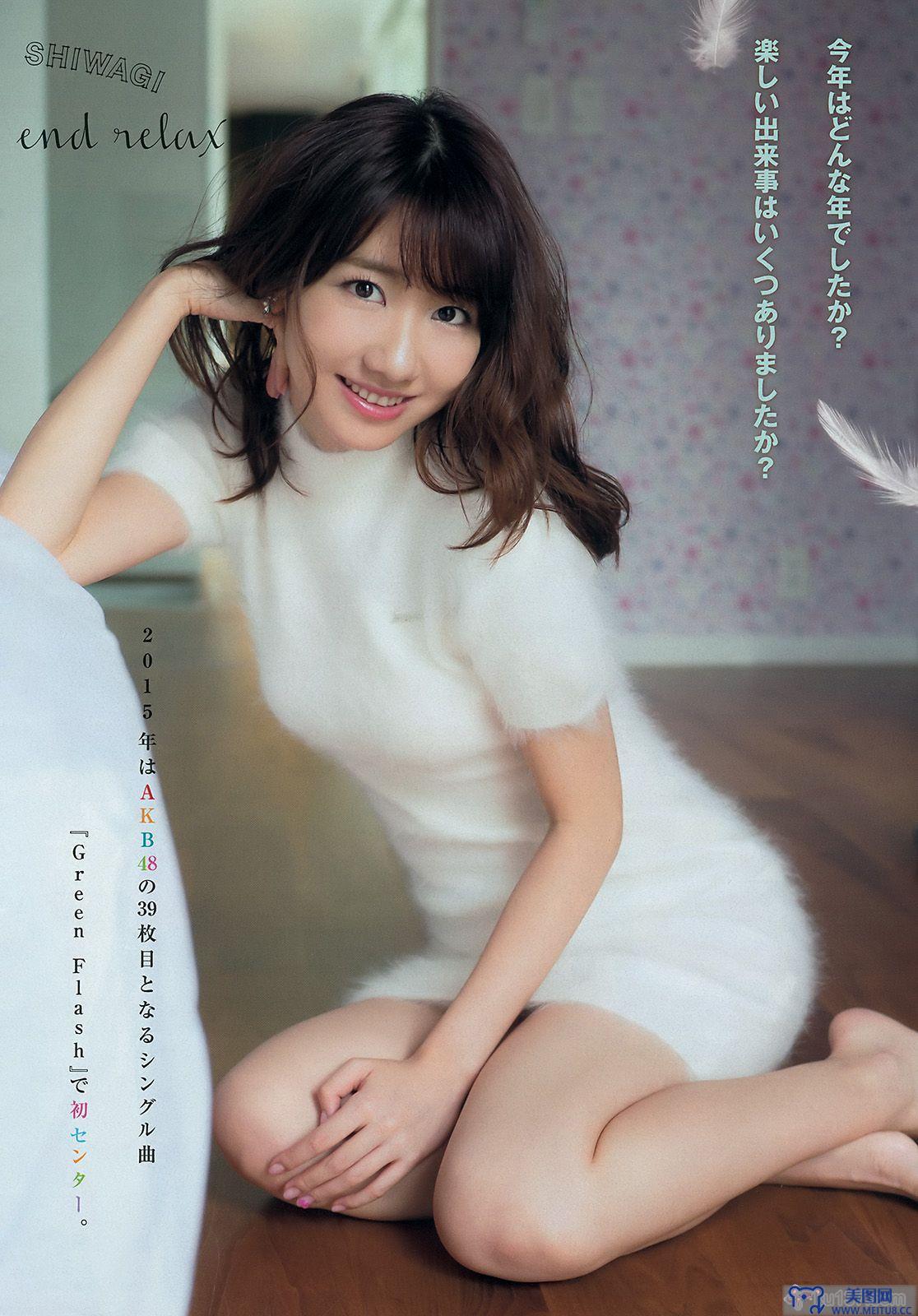 [Young Magazine] 2016.01 No.02-03 柏木由紀 マギー