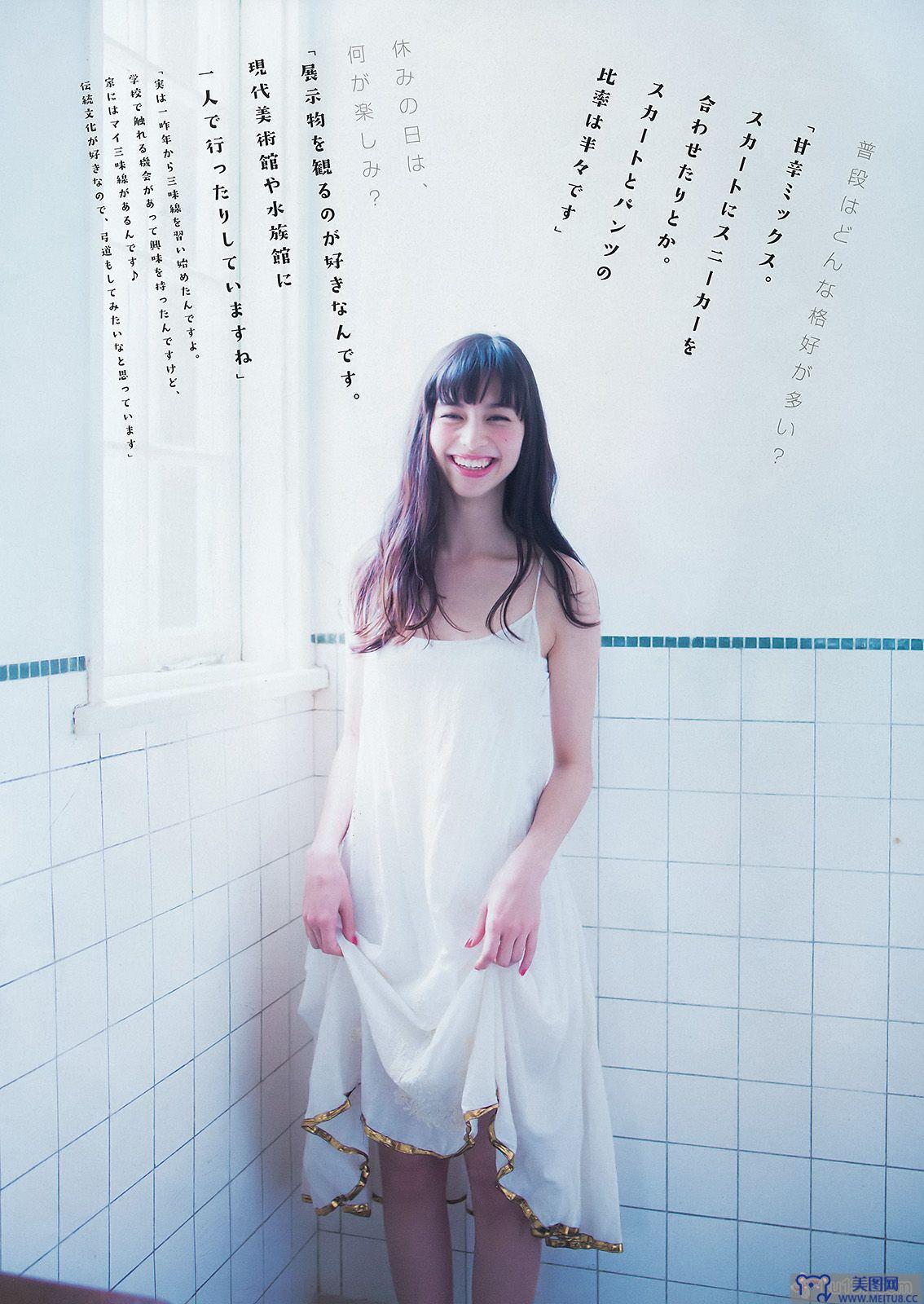 [Young Magazine] 2016.02 No.10 中条あやみ 朝長美桜