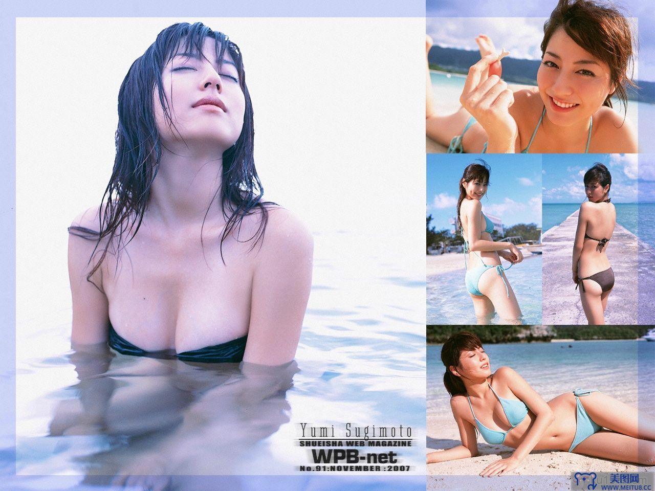 杉本有美 - Special 寫真集 [WPB-NET] No.91