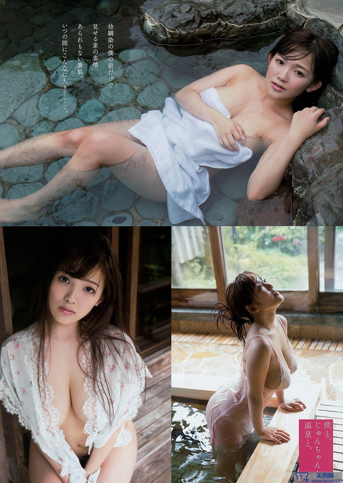 [Young Magazine] 2016.02 No.11 朝比奈彩 天木じゅん