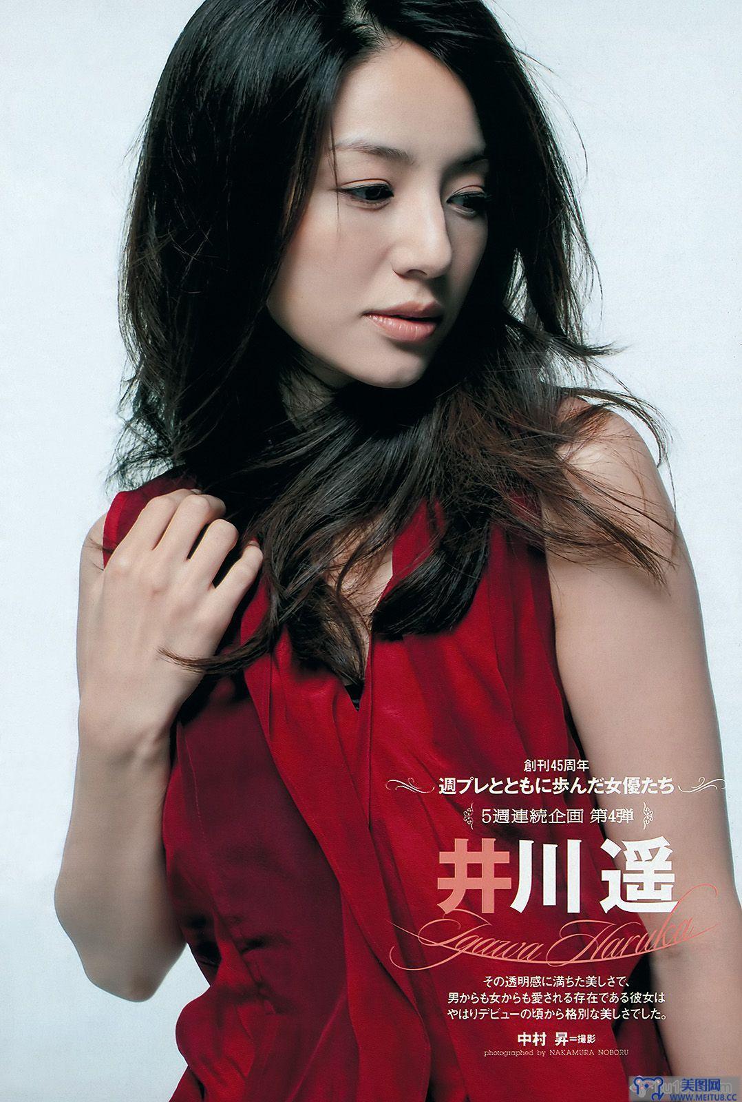 奥仲麻琴 夏菜 井川遥 栗山千明 [プレイボーイ] 2011 No.45 AKB48