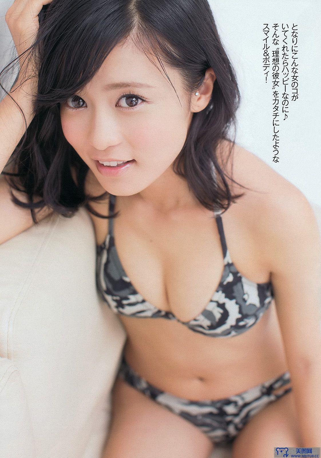 小島瑠璃子 岩﨑名美 壇密 内田理央[Weekly Playboy] 2013 No.13