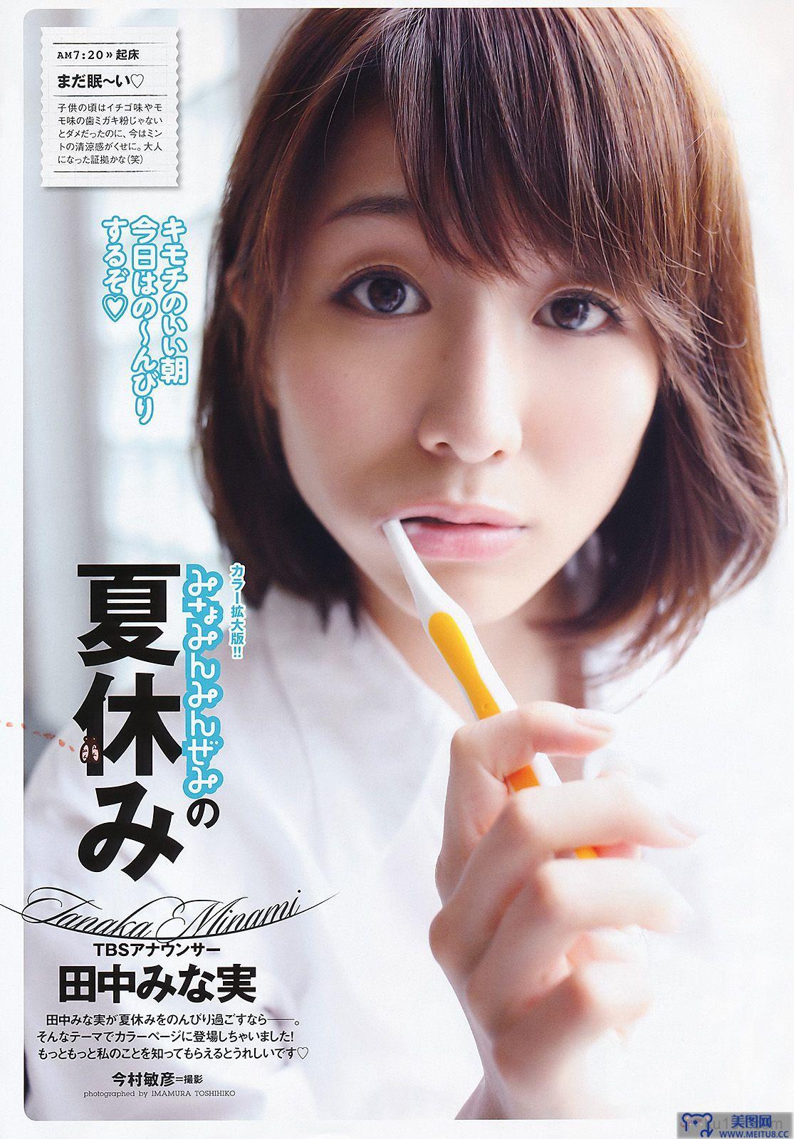 足立梨花 吉木りさ 小倉奈々 2011 No.34-35 AKB48 [wpb]