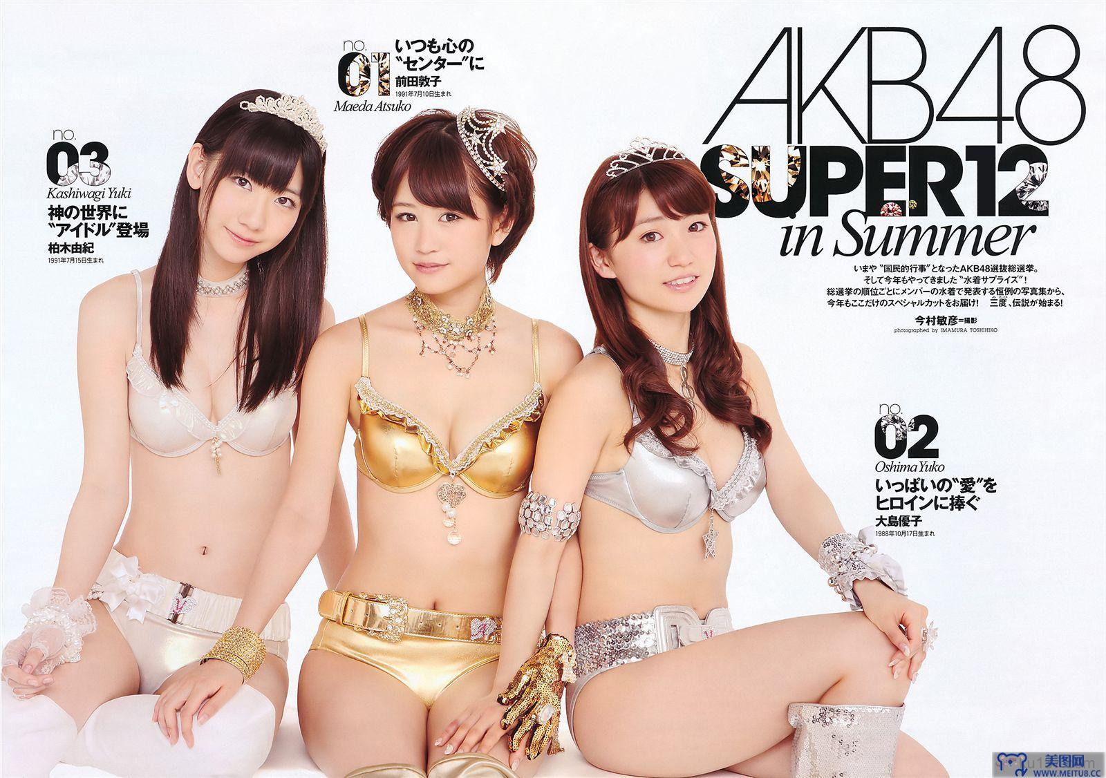 足立梨花 吉木りさ 小倉奈々 2011 No.34-35 AKB48 [wpb]