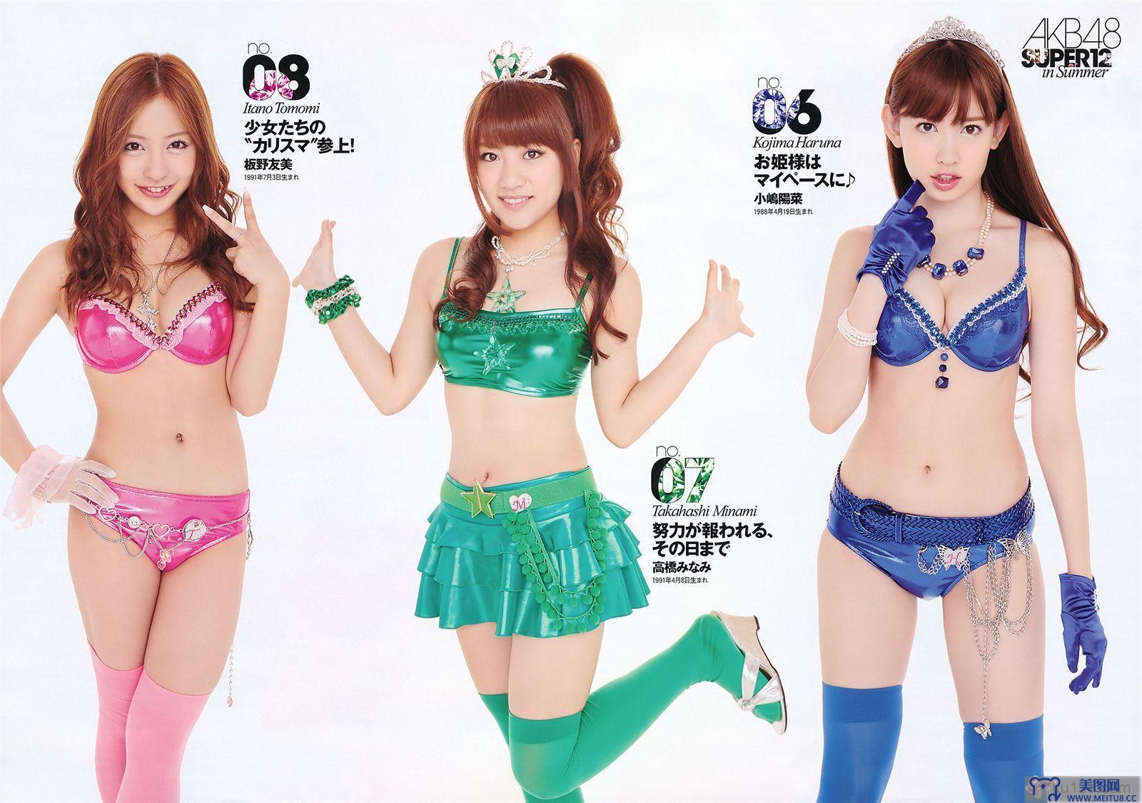 足立梨花 吉木りさ 小倉奈々 2011 No.34-35 AKB48 [wpb]