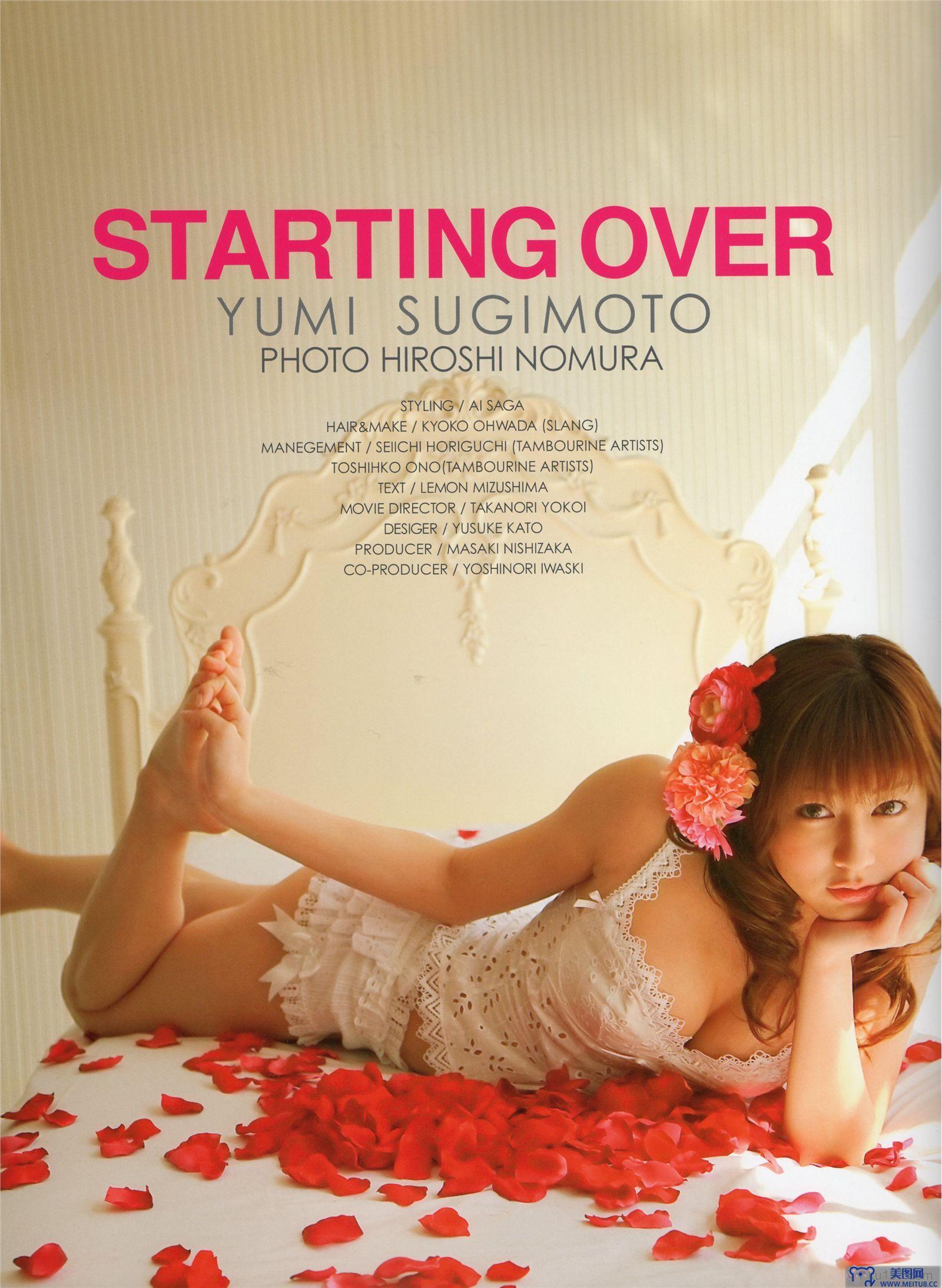 [PB写真集] Yumi Sugimoto 杉本有美「STARTING OVER」