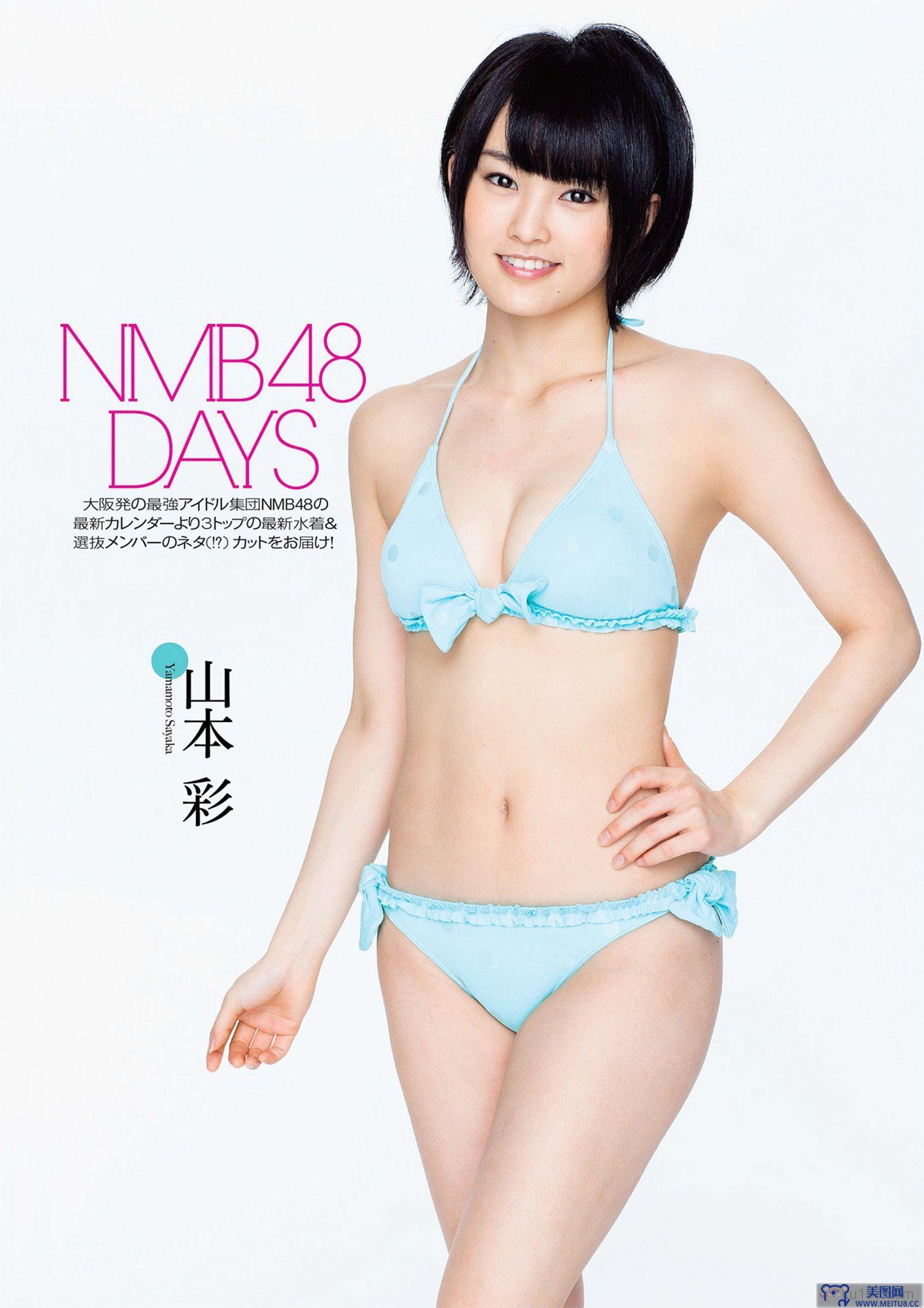 [Weekly Playboy] 2013 No.16 AKB48 SKE48 NMB48