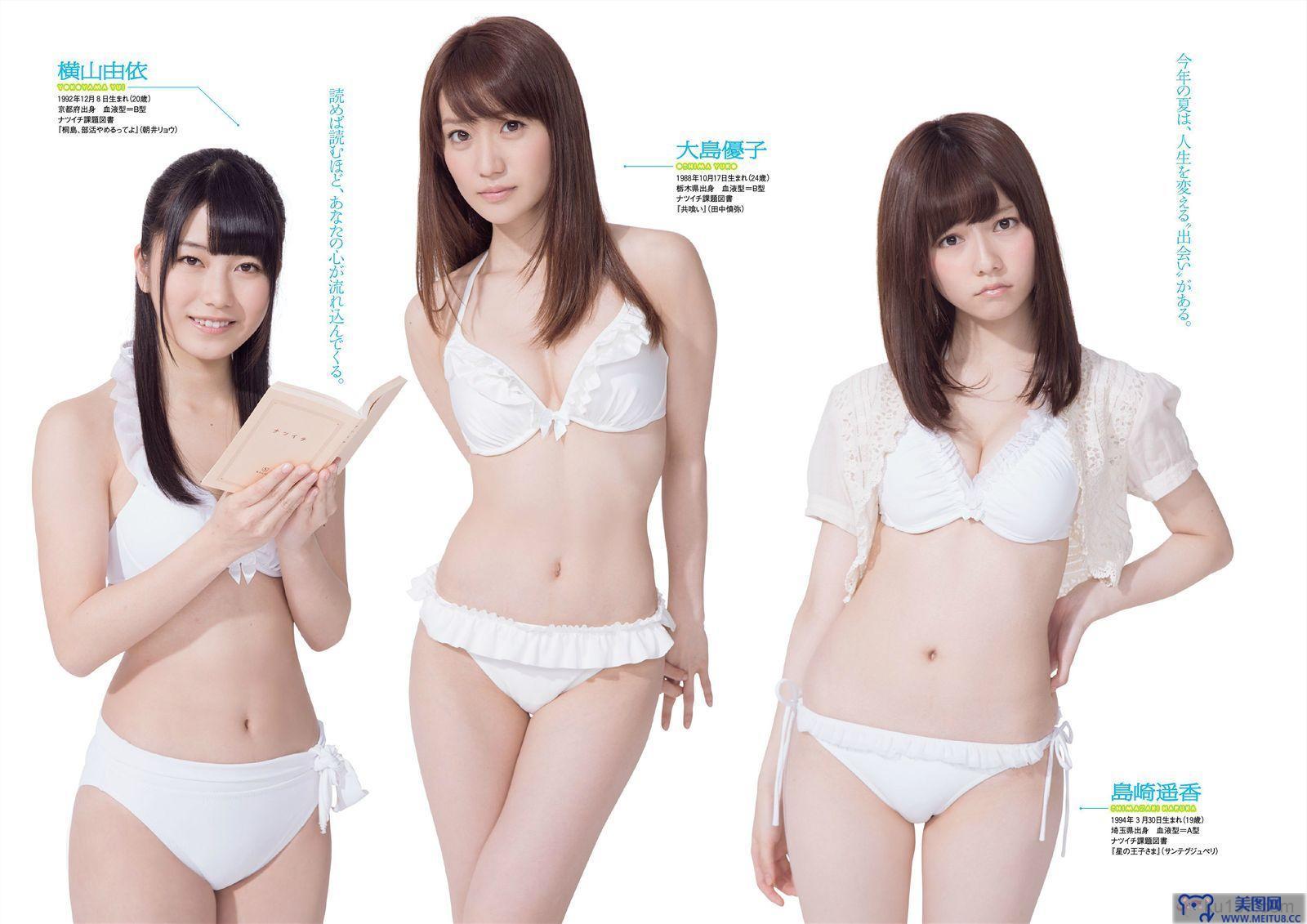 [Weekly Playboy] 2013 No.28 AKB48