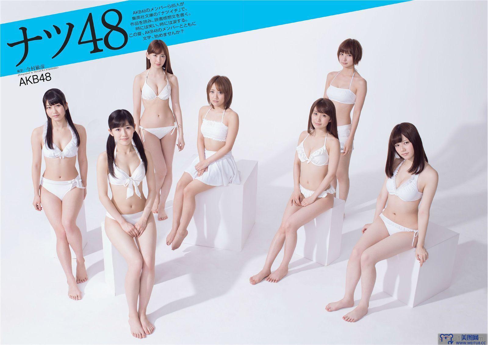 [Weekly Playboy] 2013 No.28 AKB48