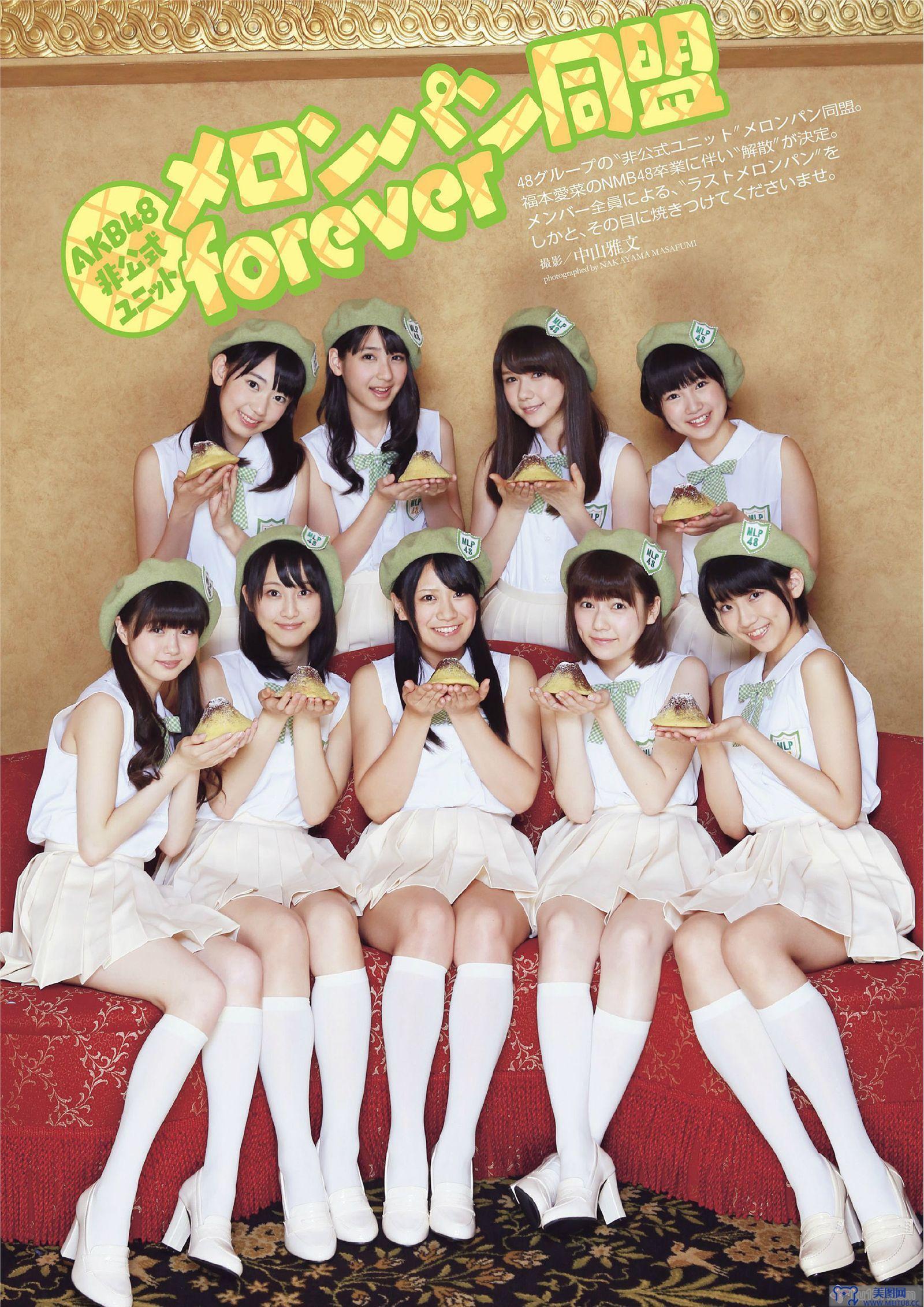 [Weekly Playboy] 2013 No.28 AKB48