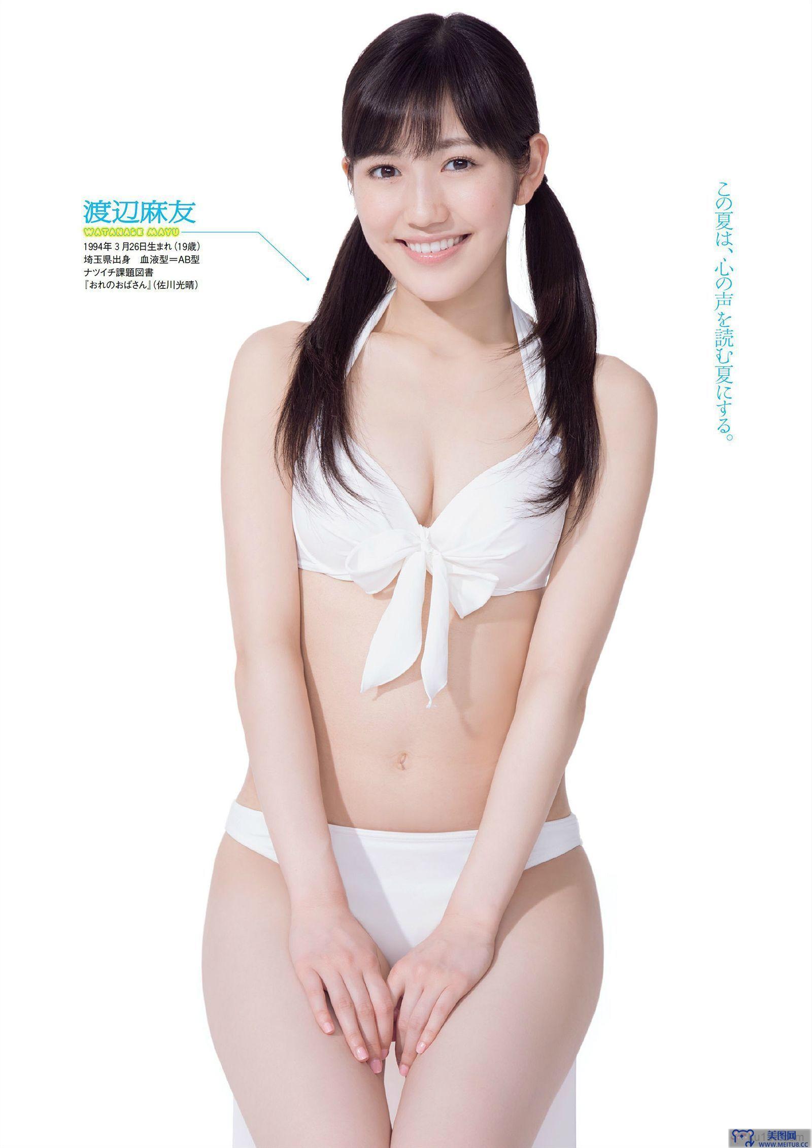 [Weekly Playboy] 2013 No.28 AKB48