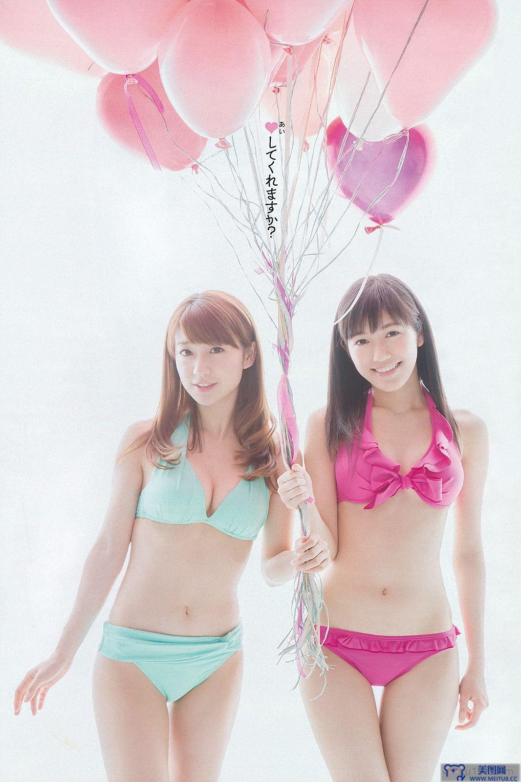 [Weekly Playboy] 2013.05.23 No.22 大島優子 渡辺麻友 高梨臨 入山杏奈 松尾依里佳 清水富美加 白石茉莉奈